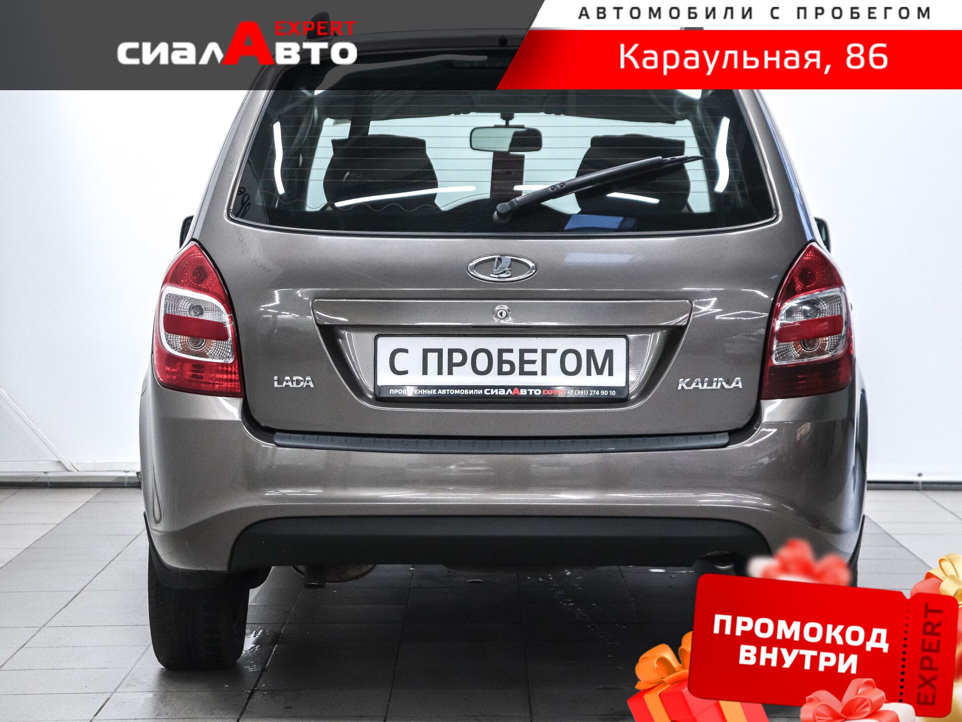 LADA (ВАЗ) Kalina 2015 3