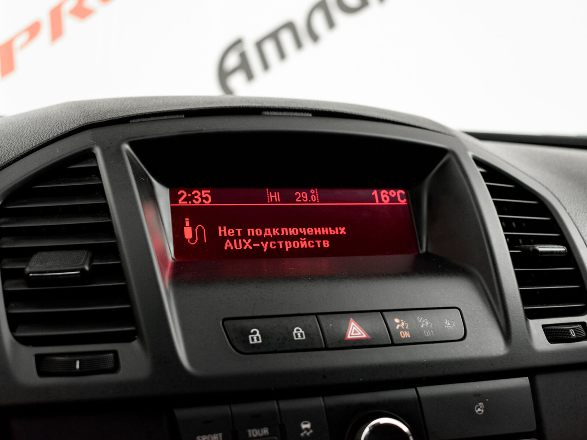 Купить Opel Insignia 2.0 AT (249 л.с.) 4WD, 2013 в Екатеренбурге