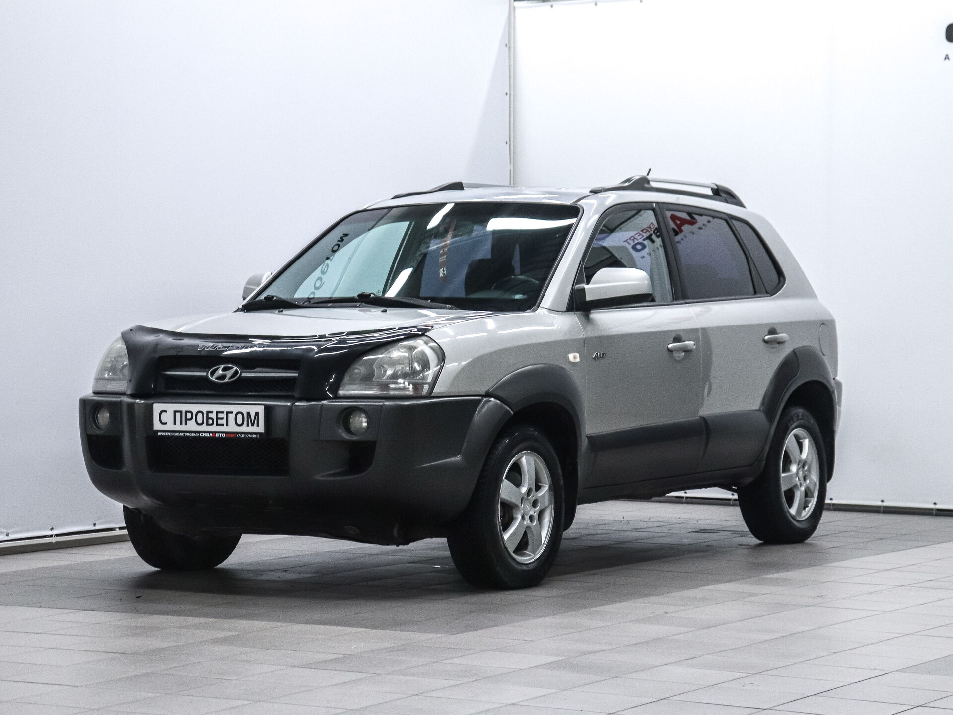 Hyundai Tucson 2006 1