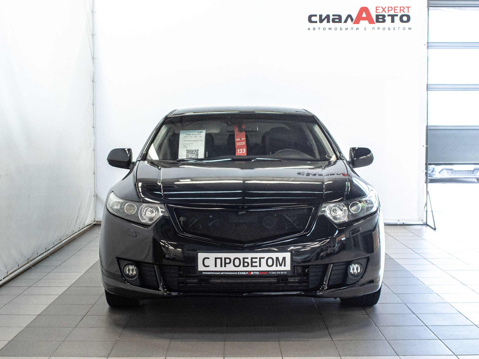Honda Accord 2008 7