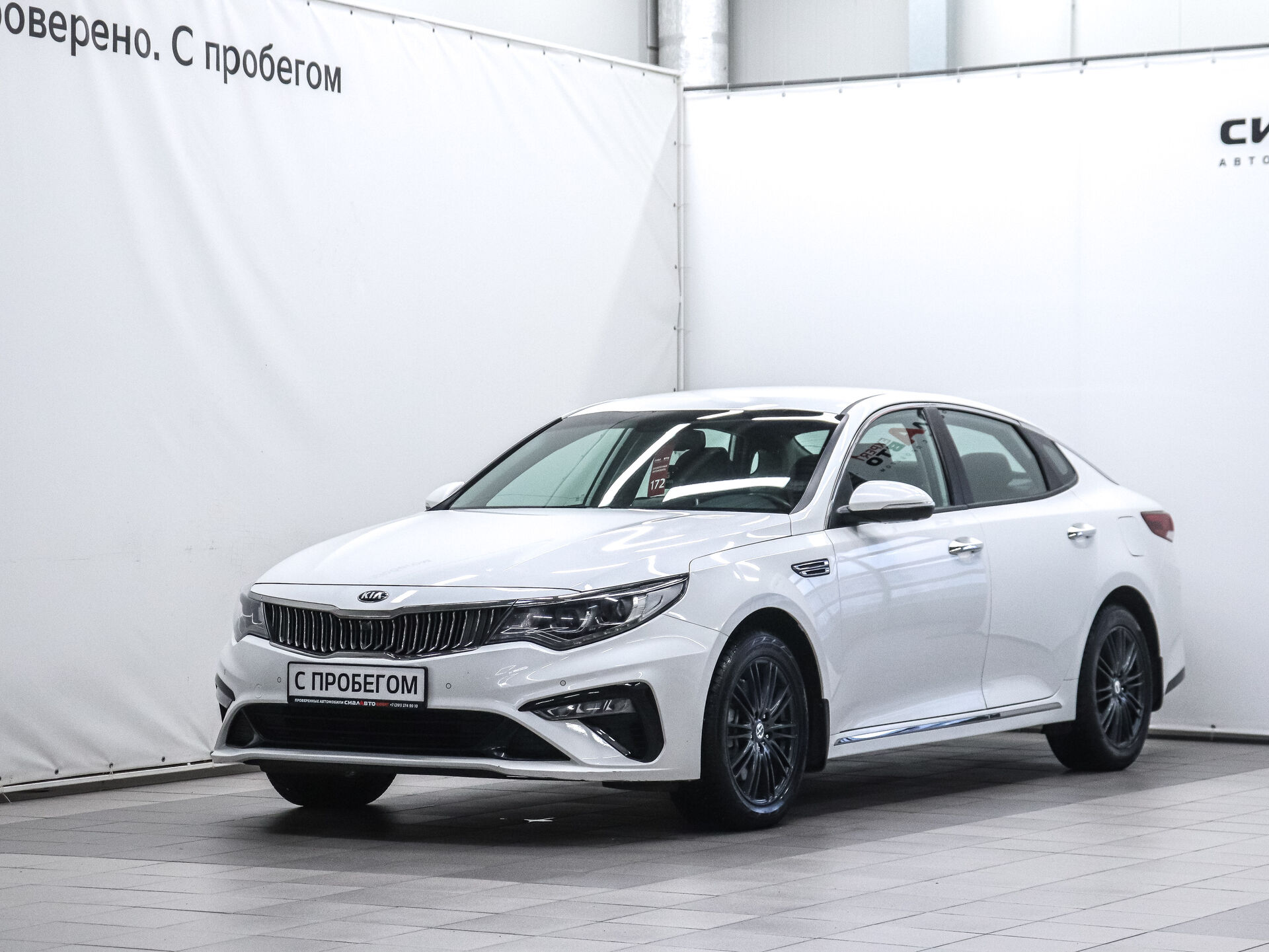 Kia Optima 2019 1