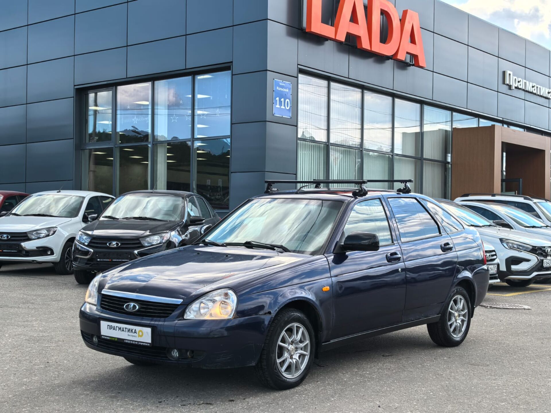 Lada Priora