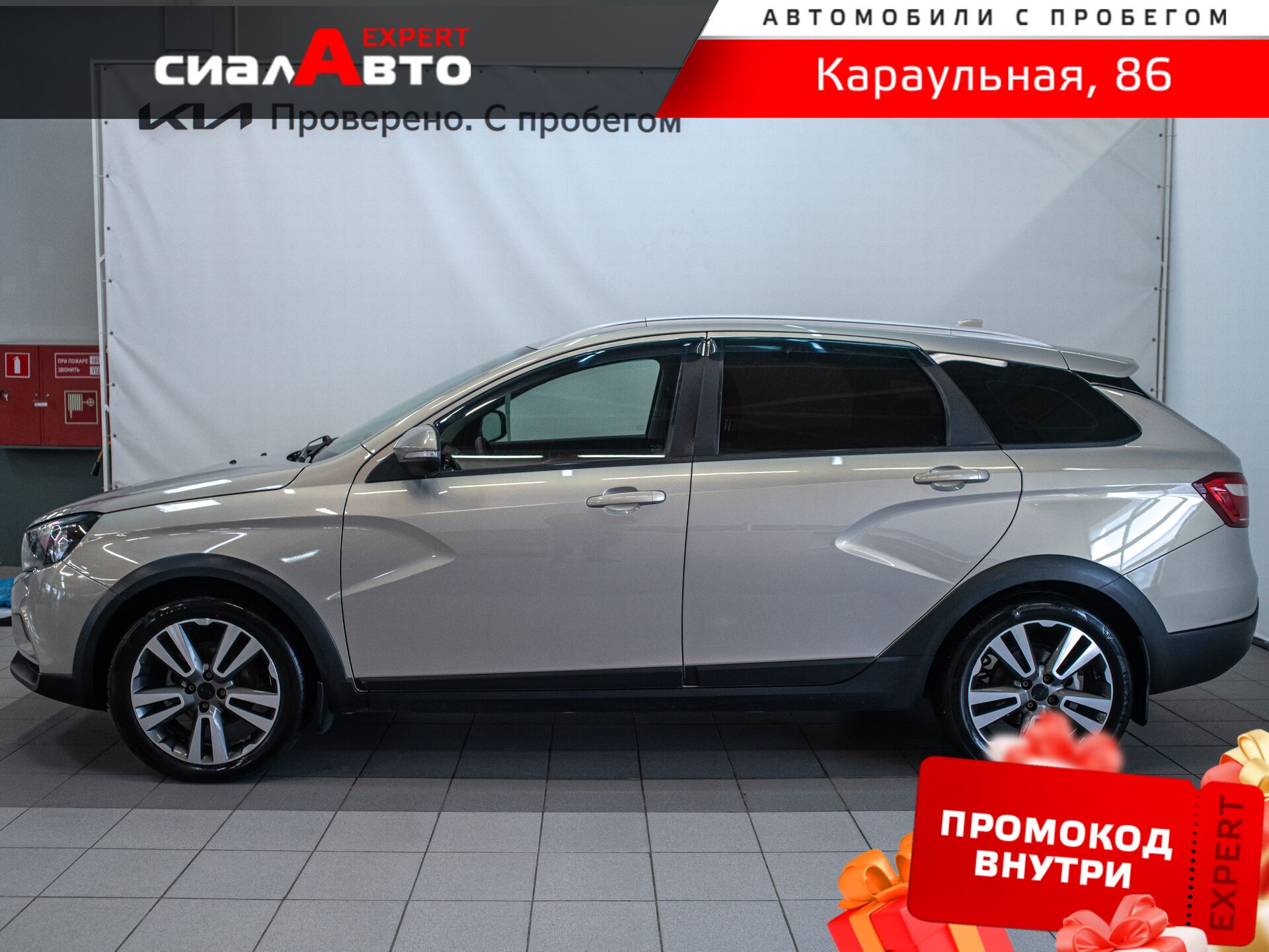 LADA (ВАЗ) Vesta 2019 5