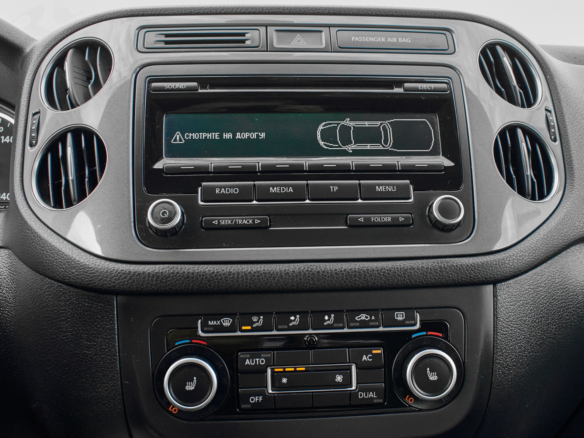 Купить Volkswagen Tiguan 2.0 AT (170 л.с.) 4WD, 2011 в Екатеренбурге