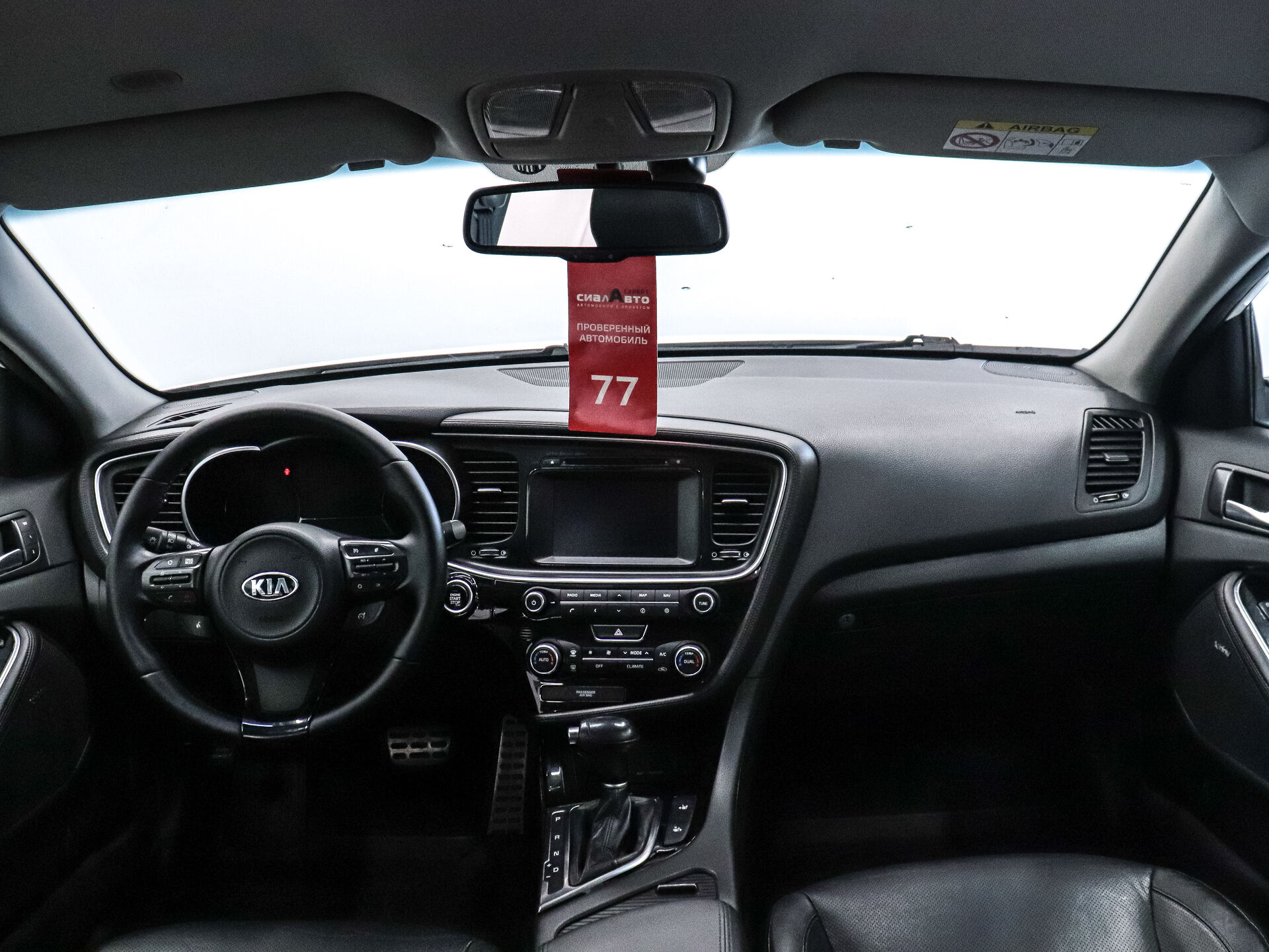 Kia Optima 2014 20