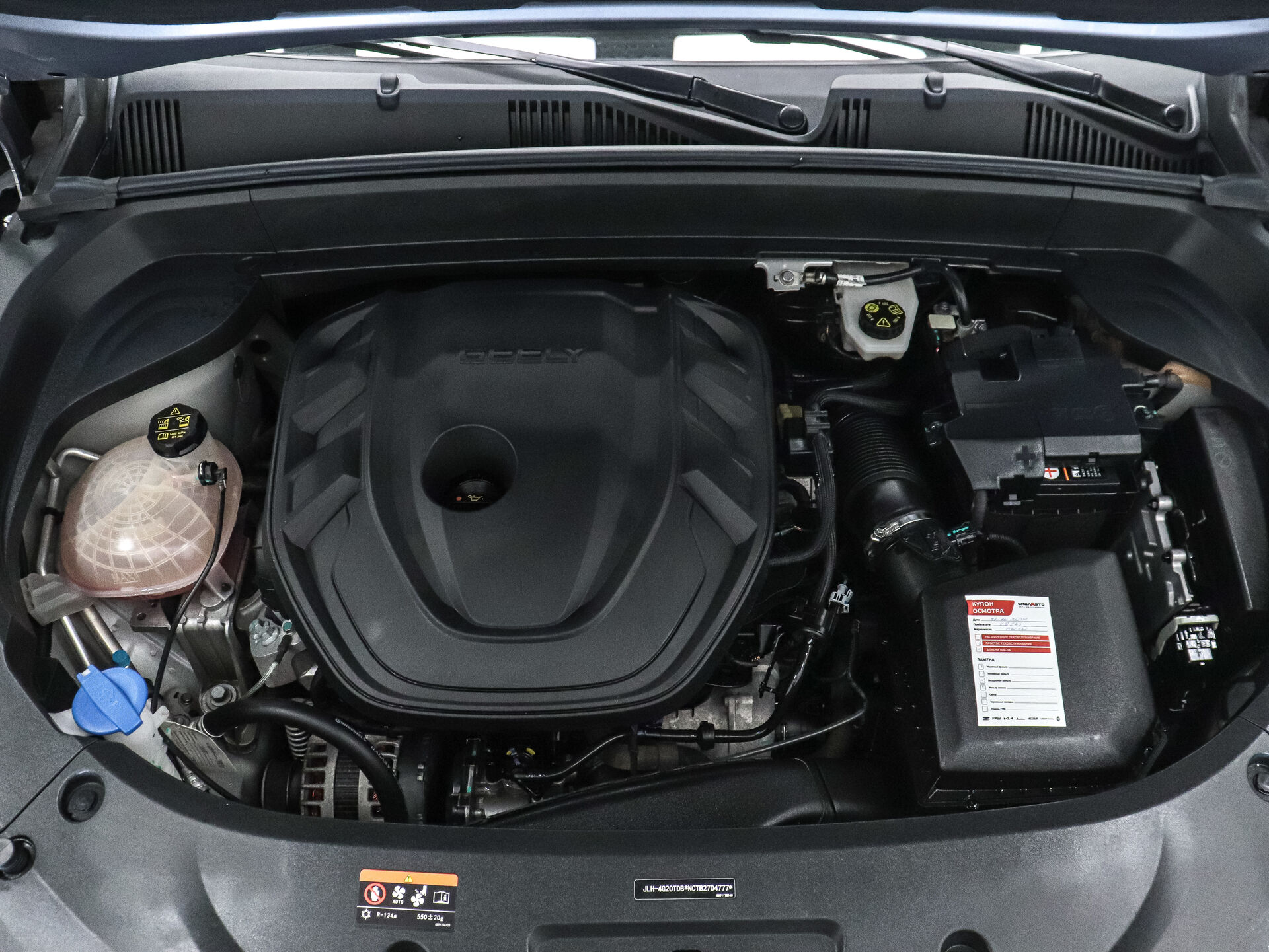 Geely Monjaro 2022 34