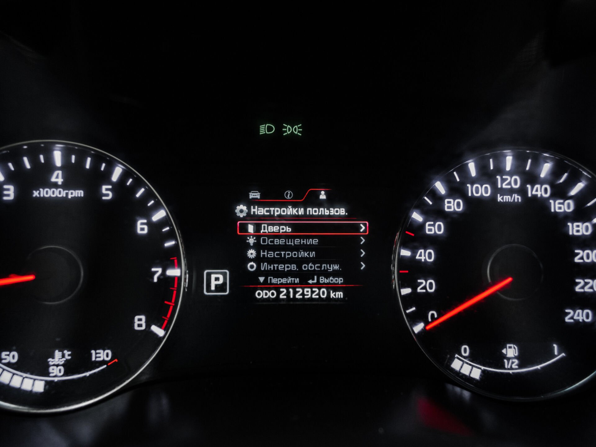 Купить Kia Cerato 2.0 AT (150 л.с.), 2014 в Екатеренбурге