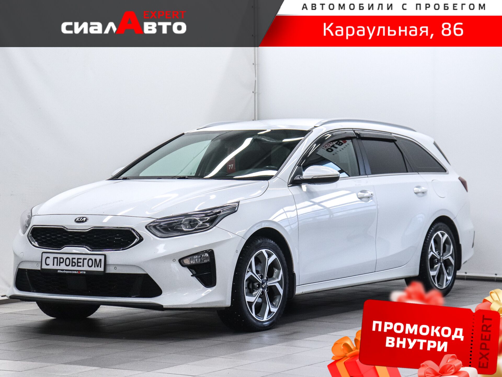 Kia Ceed 2018 Робот Передний Бензин 1.4