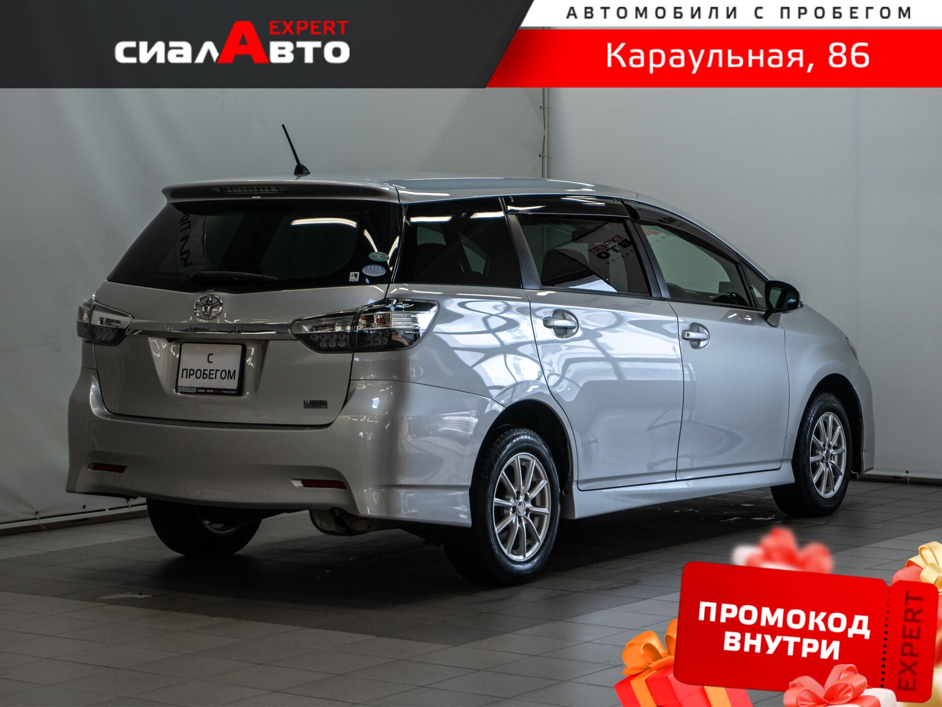 Toyota Wish 2016 2
