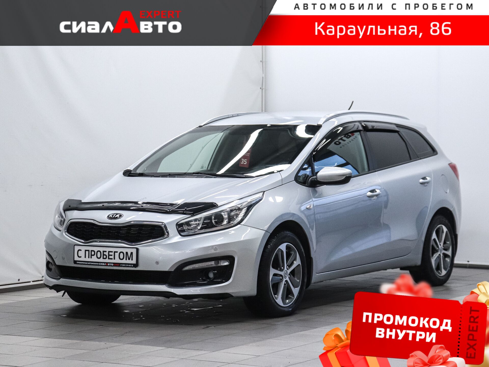 Kia Ceed 2016 Автомат Передний Бензин 1.6