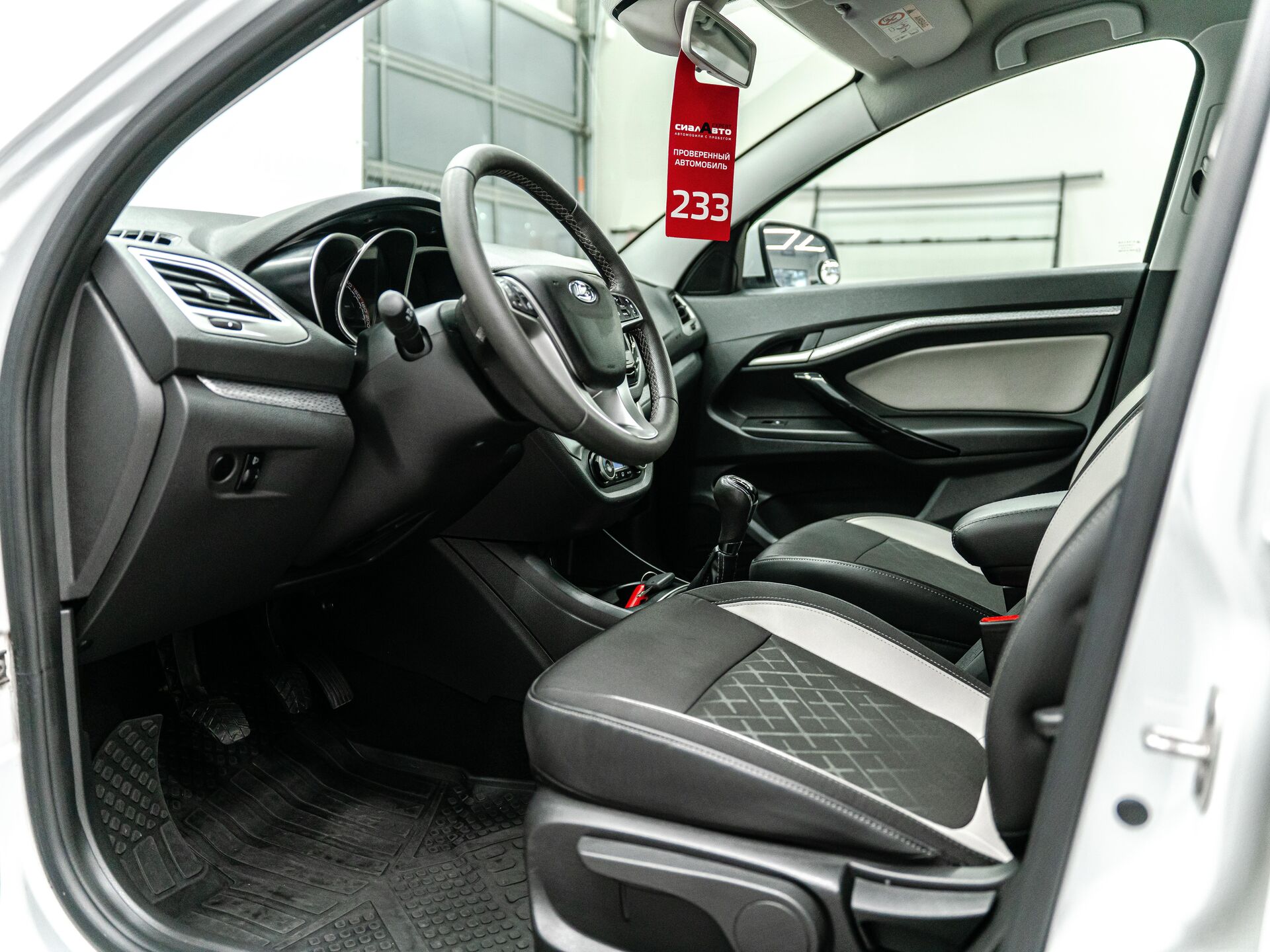 LADA (ВАЗ) Vesta 2021 9