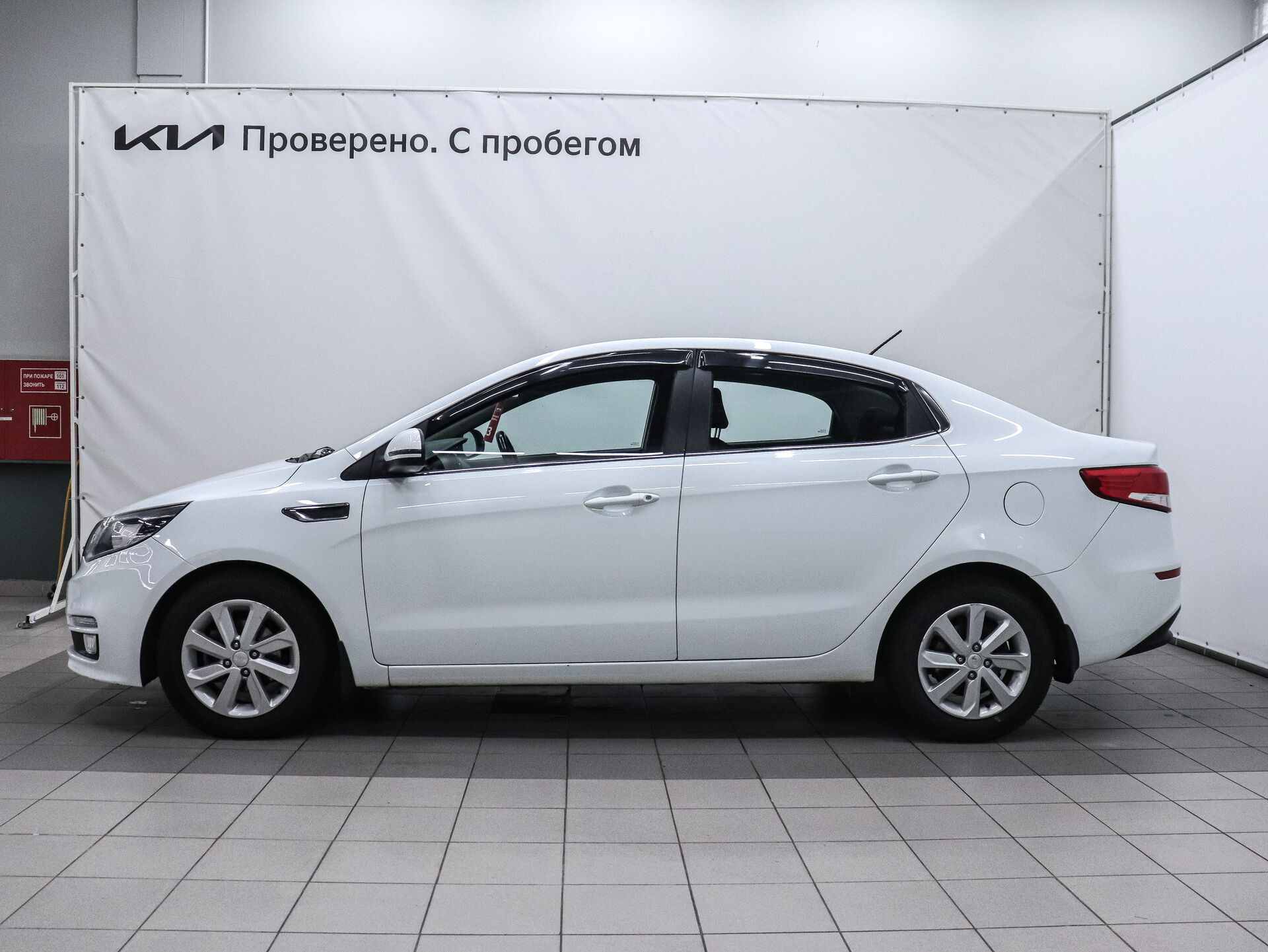 Kia Rio 2016 6
