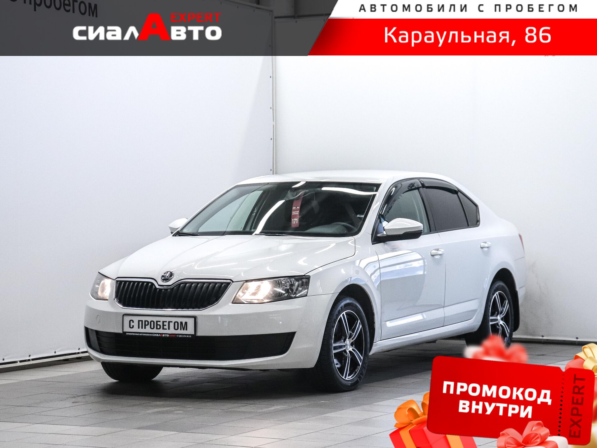 Skoda Octavia 2015 Робот Передний Бензин 1.4