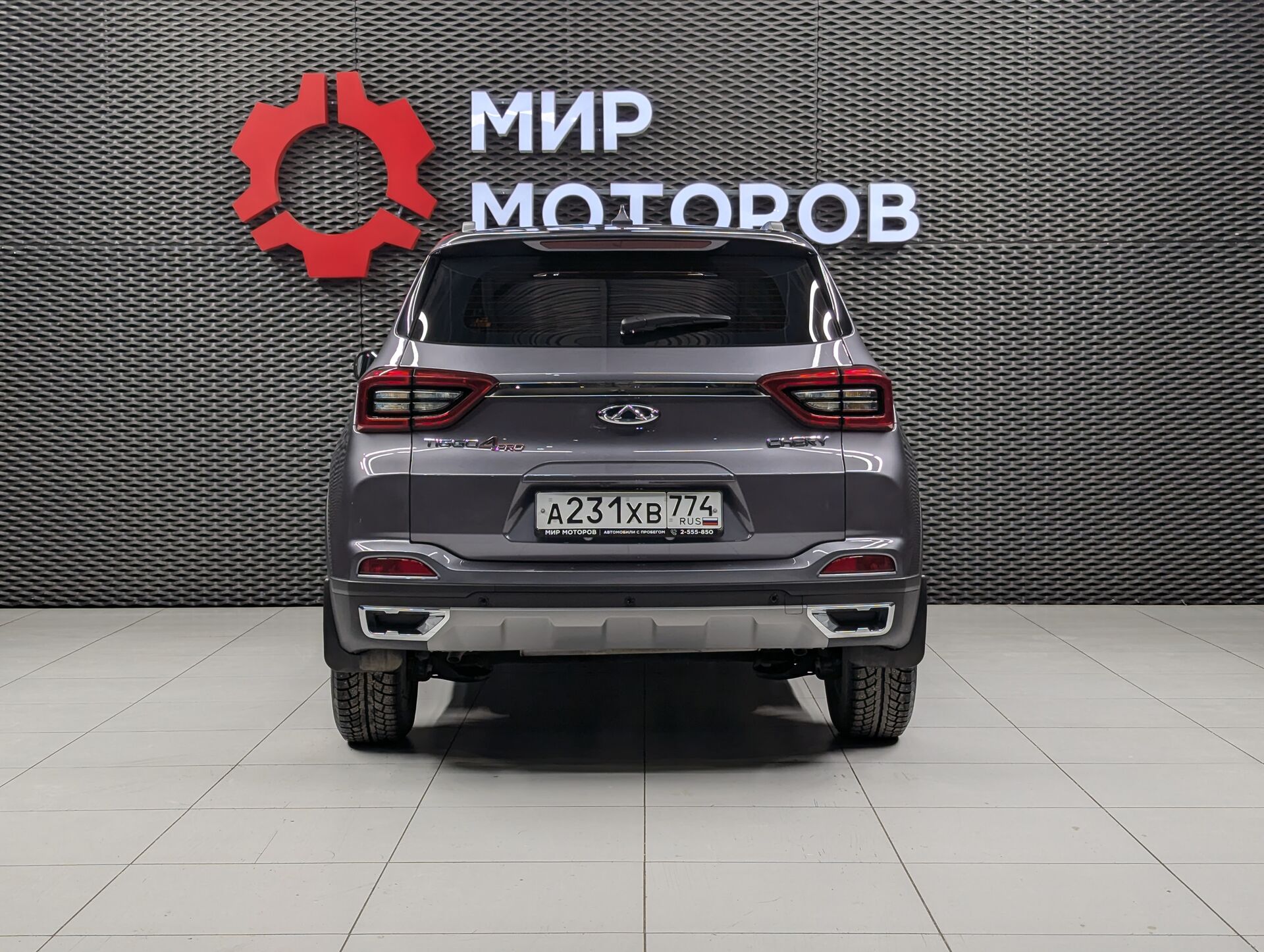 Chery Tiggo 4 Pro, I Action, 2024, Внедорожник 5 дв.