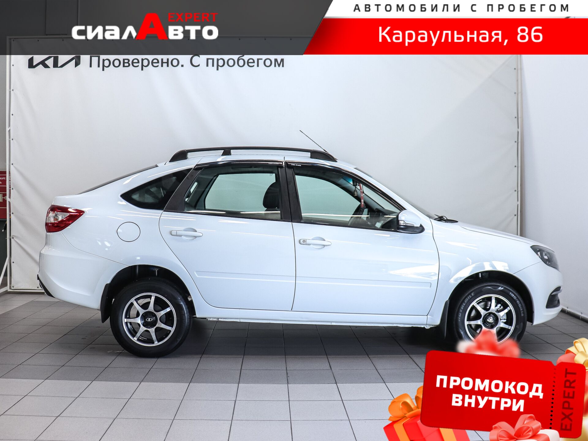 LADA (ВАЗ) Granta 2023 3