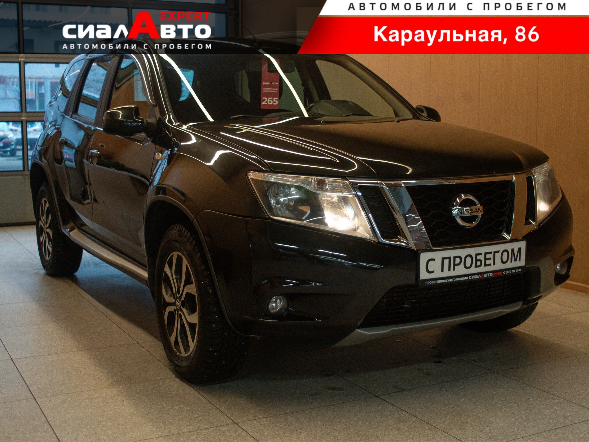 Nissan Terrano 2015 Автомат Передний Бензин 2.0