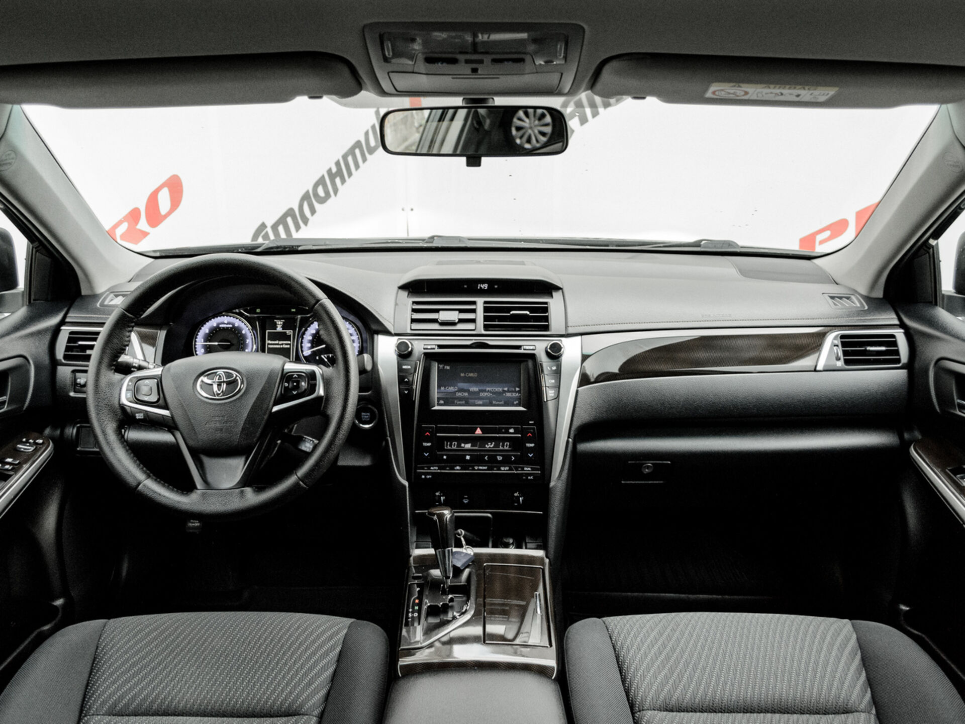 Купить Toyota Camry 2.0 AT (150 л.с.), 2015 в Екатеренбурге