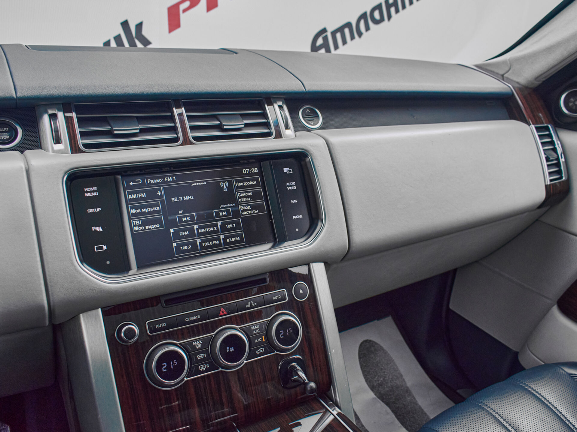 Купить Land Rover Range Rover 3.0d AT (248 л.с.) 4WD, 2013 в Екатеренбурге