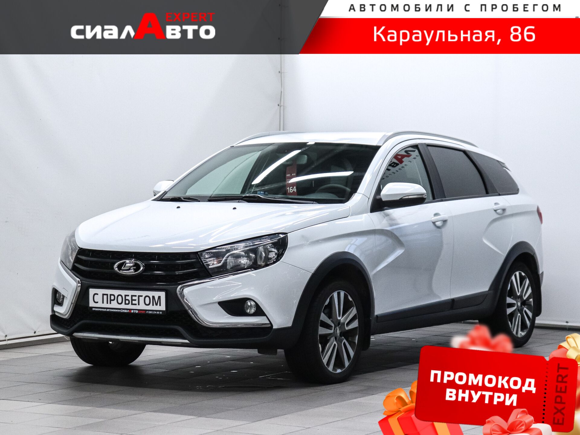 LADA (ВАЗ) Vesta 2019 Механика Передний Бензин 1.6