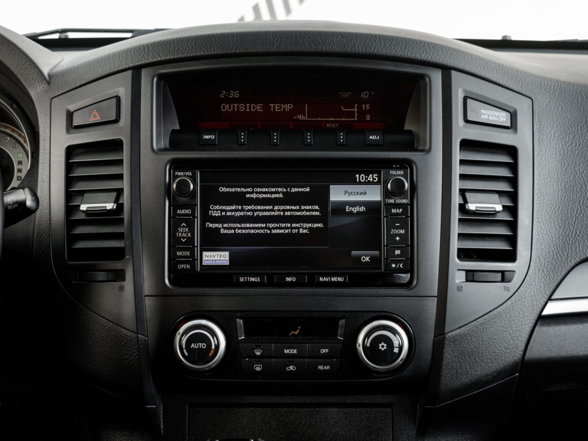 Купить Mitsubishi Pajero 3.0 AT (178 л.с.) 4WD, 2012 в Екатеренбурге