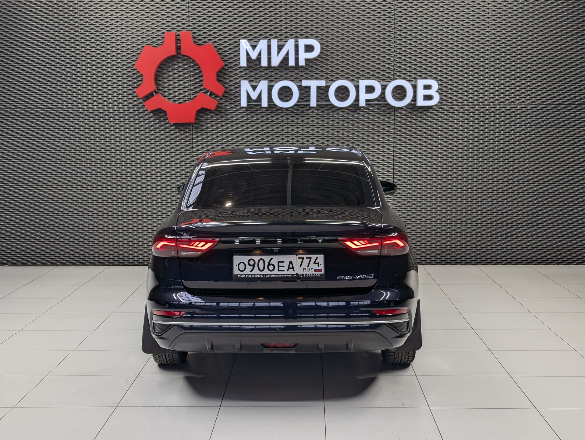 Geely Emgrand, II Comfort, 2023, Седан