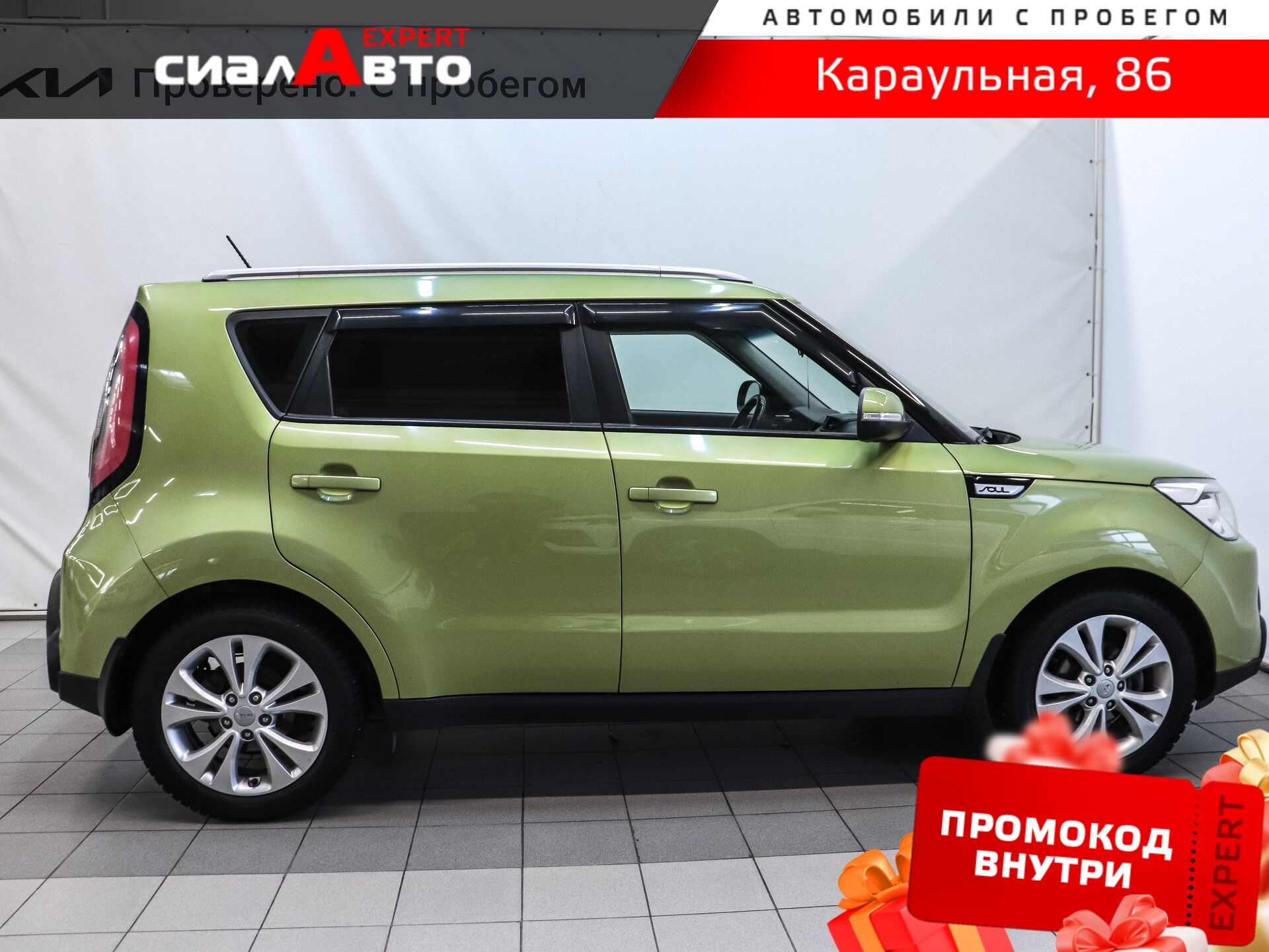 Kia Soul 2015 3