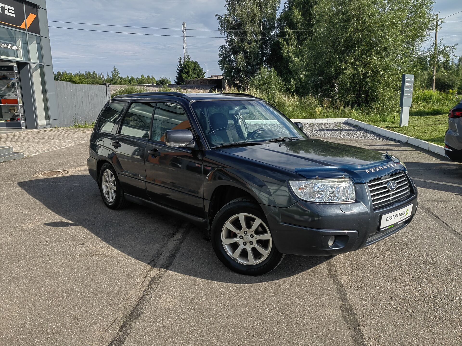 Subaru Forester None 2007 г.в., 252 750 км.