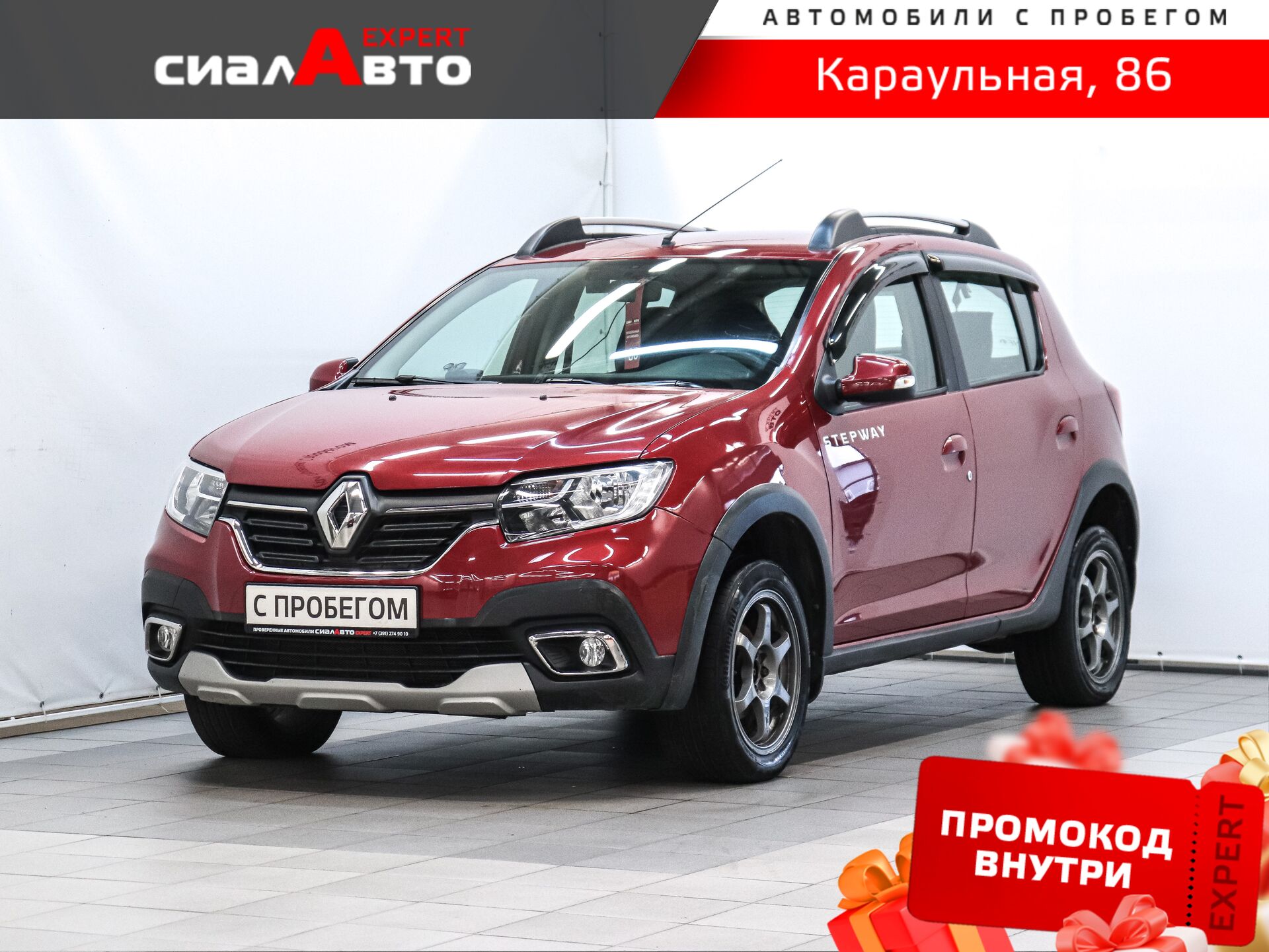 Renault Sandero 2019 Механика Передний Бензин 1.6