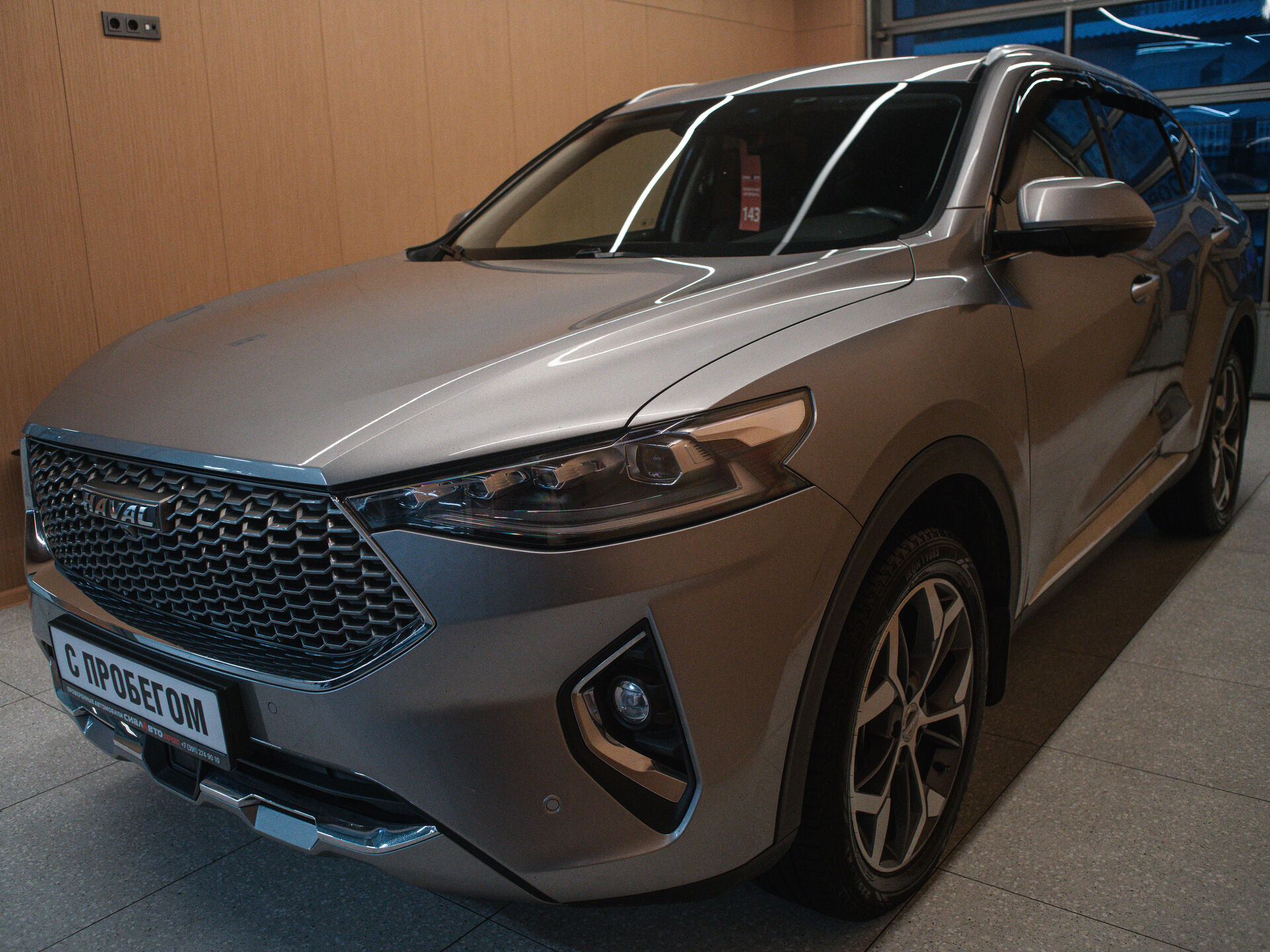 Haval F7 2021 3