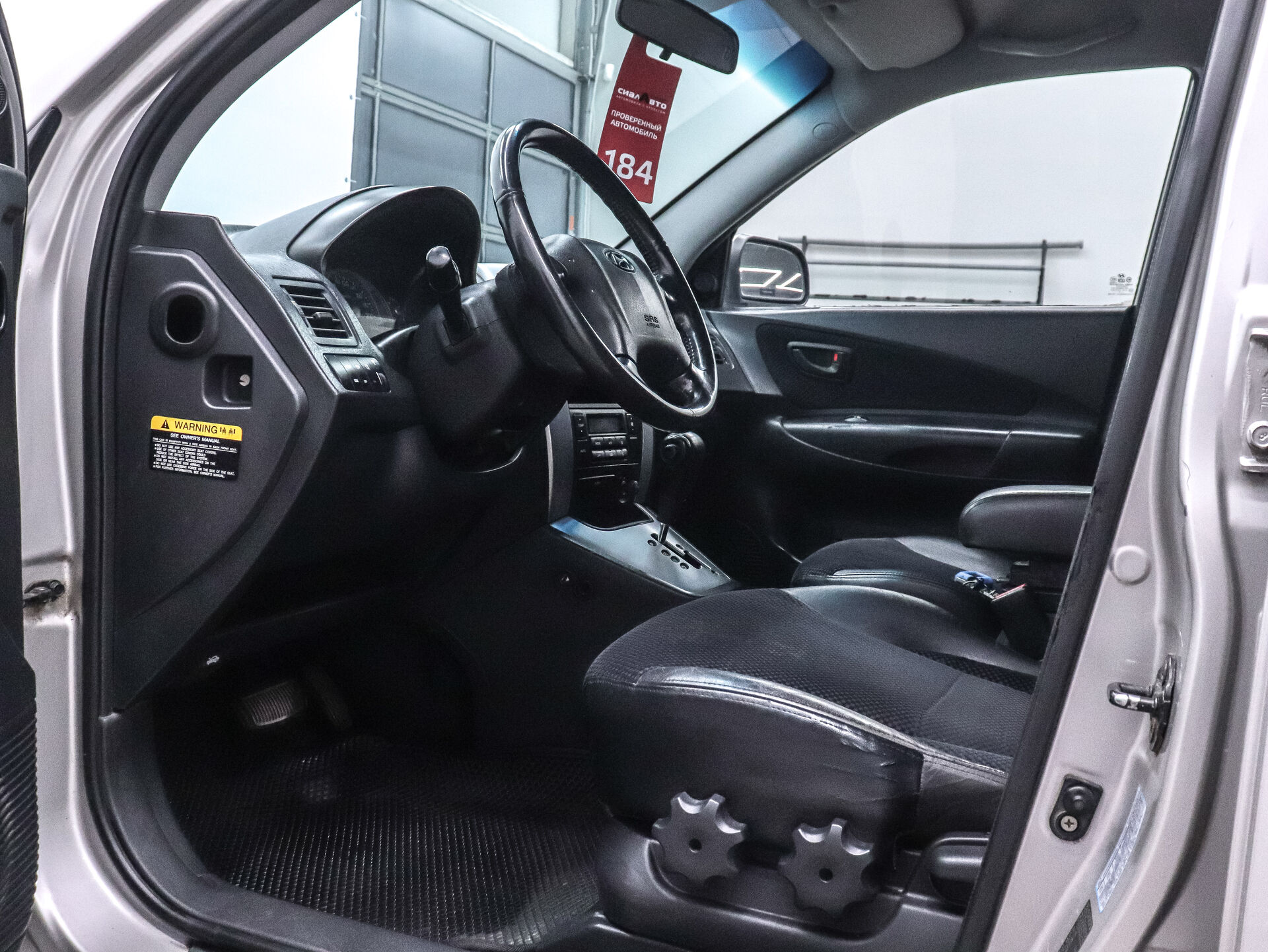 Hyundai Tucson 2006 10