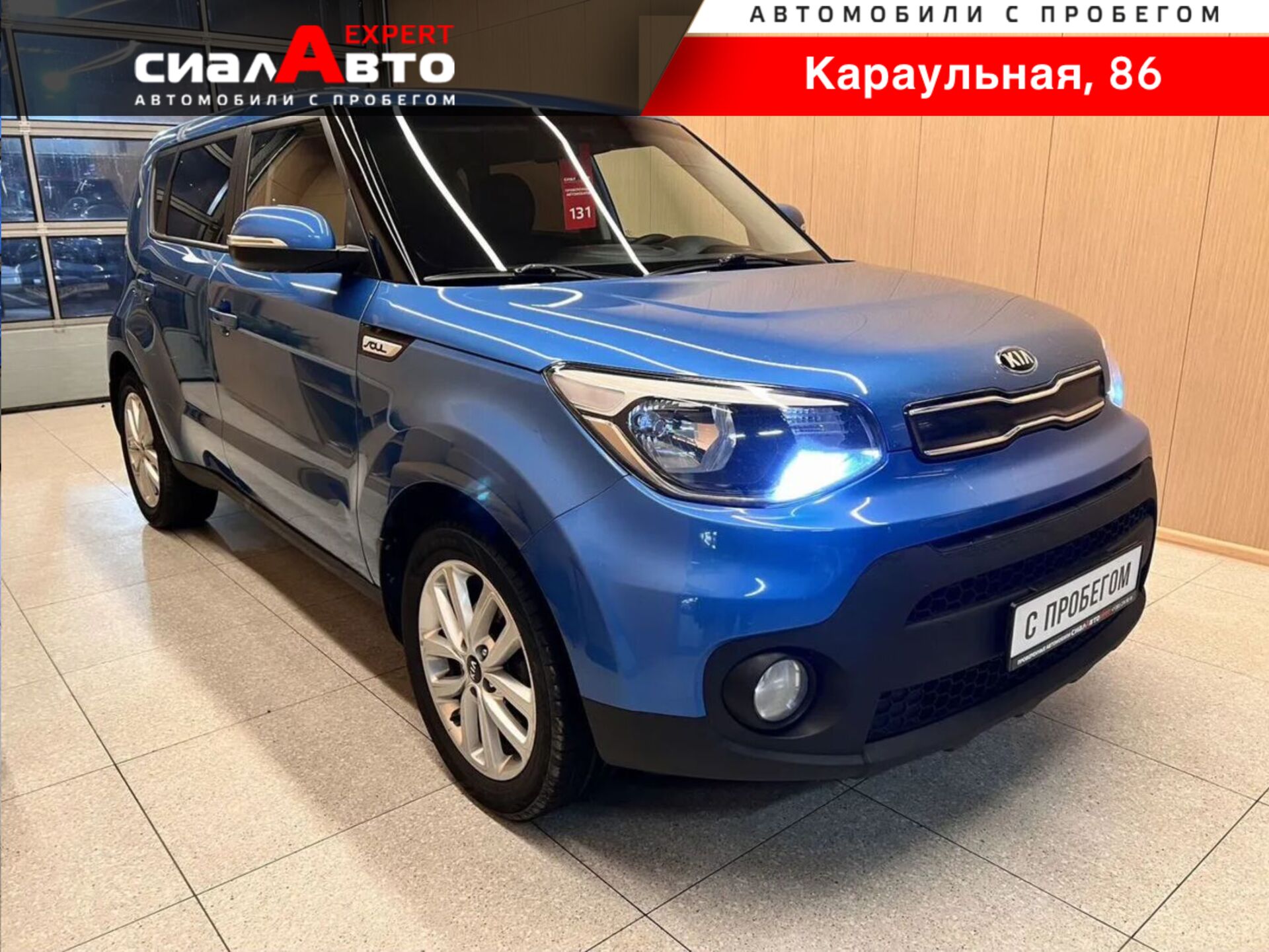 Kia Soul 2019 Автомат Передний Бензин 2.0