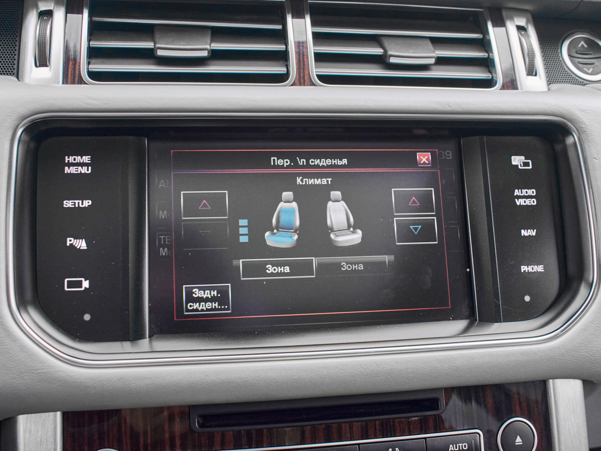 Купить Land Rover Range Rover 3.0d AT (248 л.с.) 4WD, 2013 в Екатеренбурге