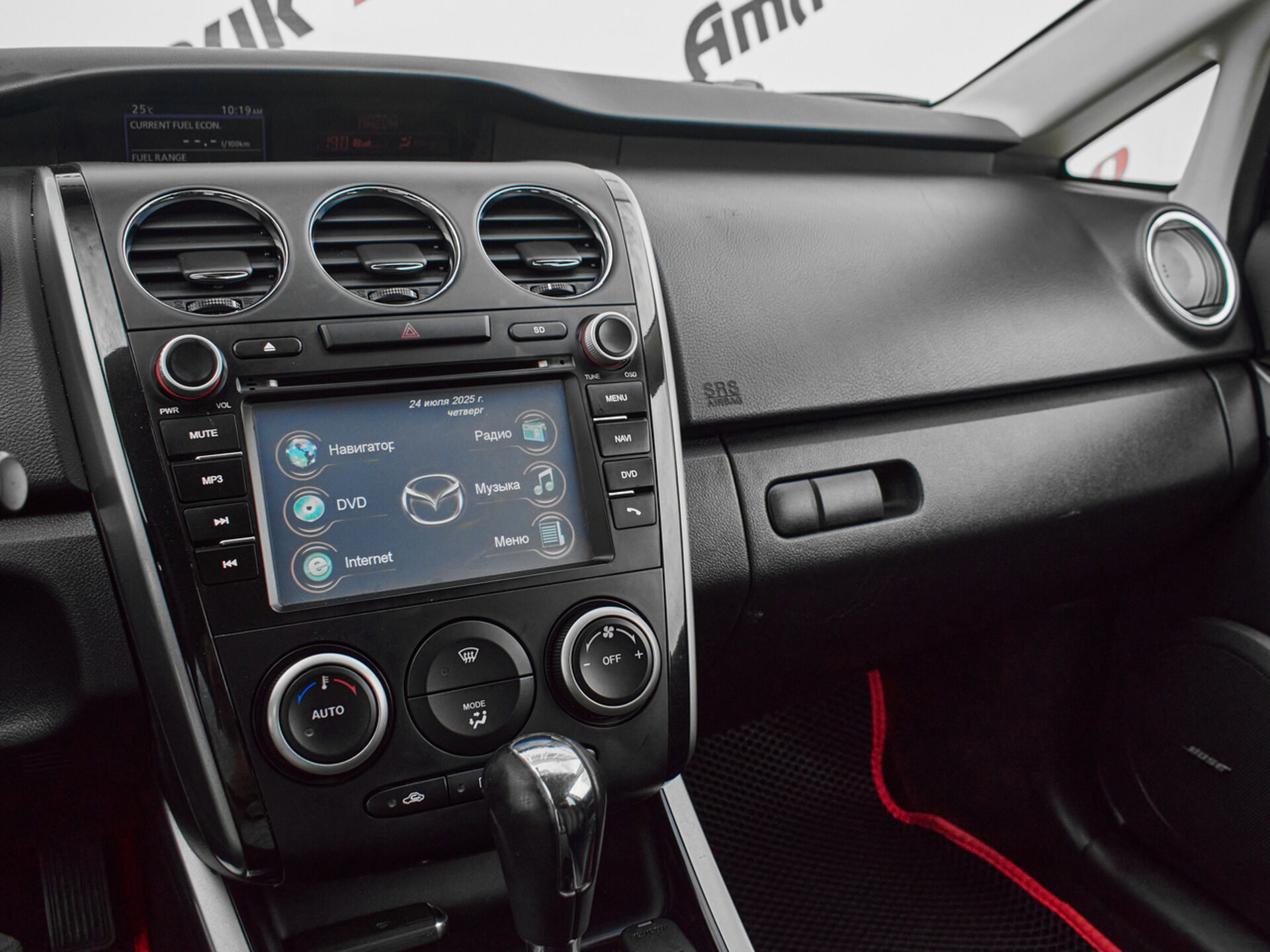 Купить Mazda CX-7 2.3 AT (238 л.с.) 4WD, 2010 в Екатеренбурге