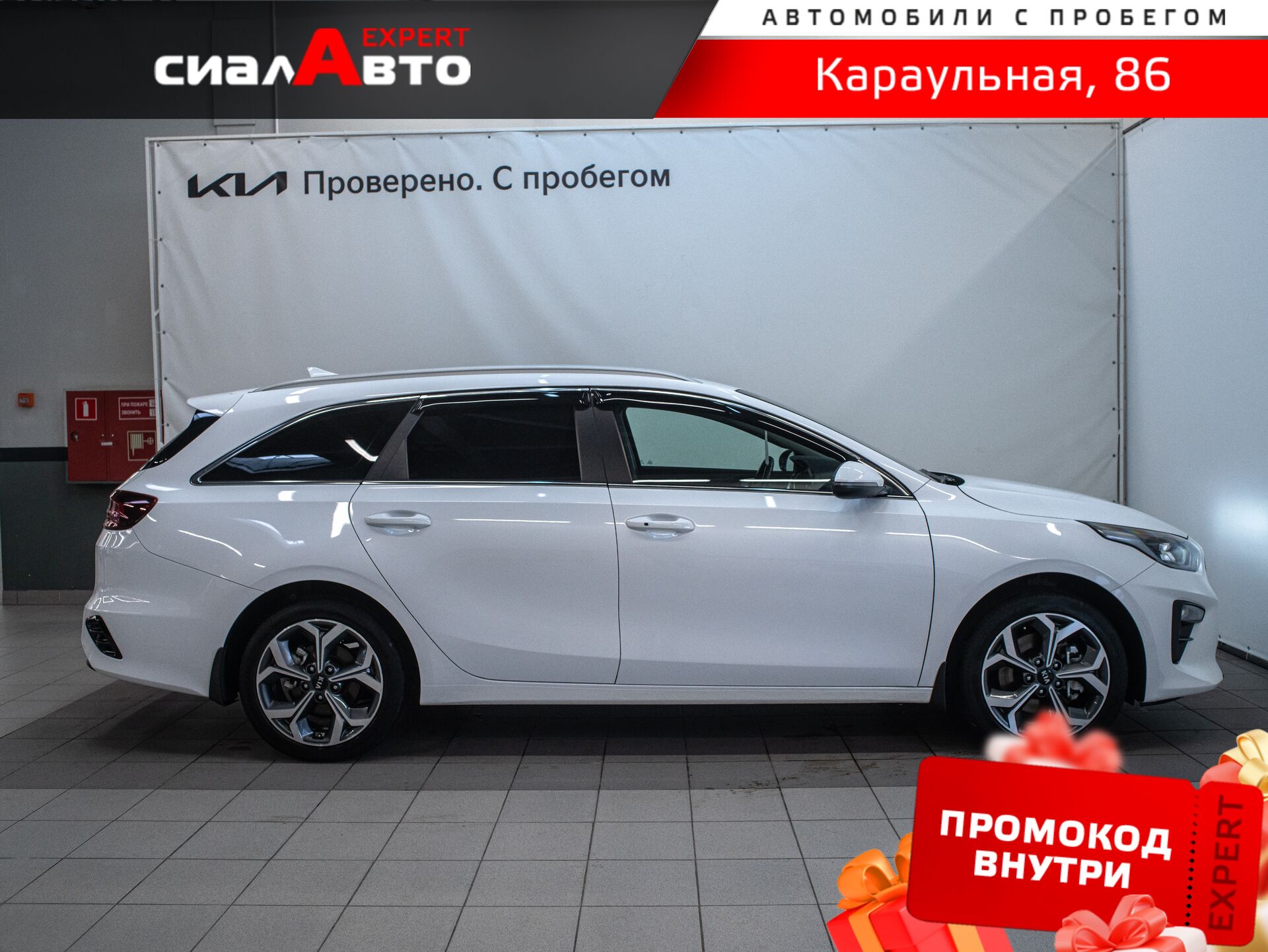 Kia Ceed 2021 4