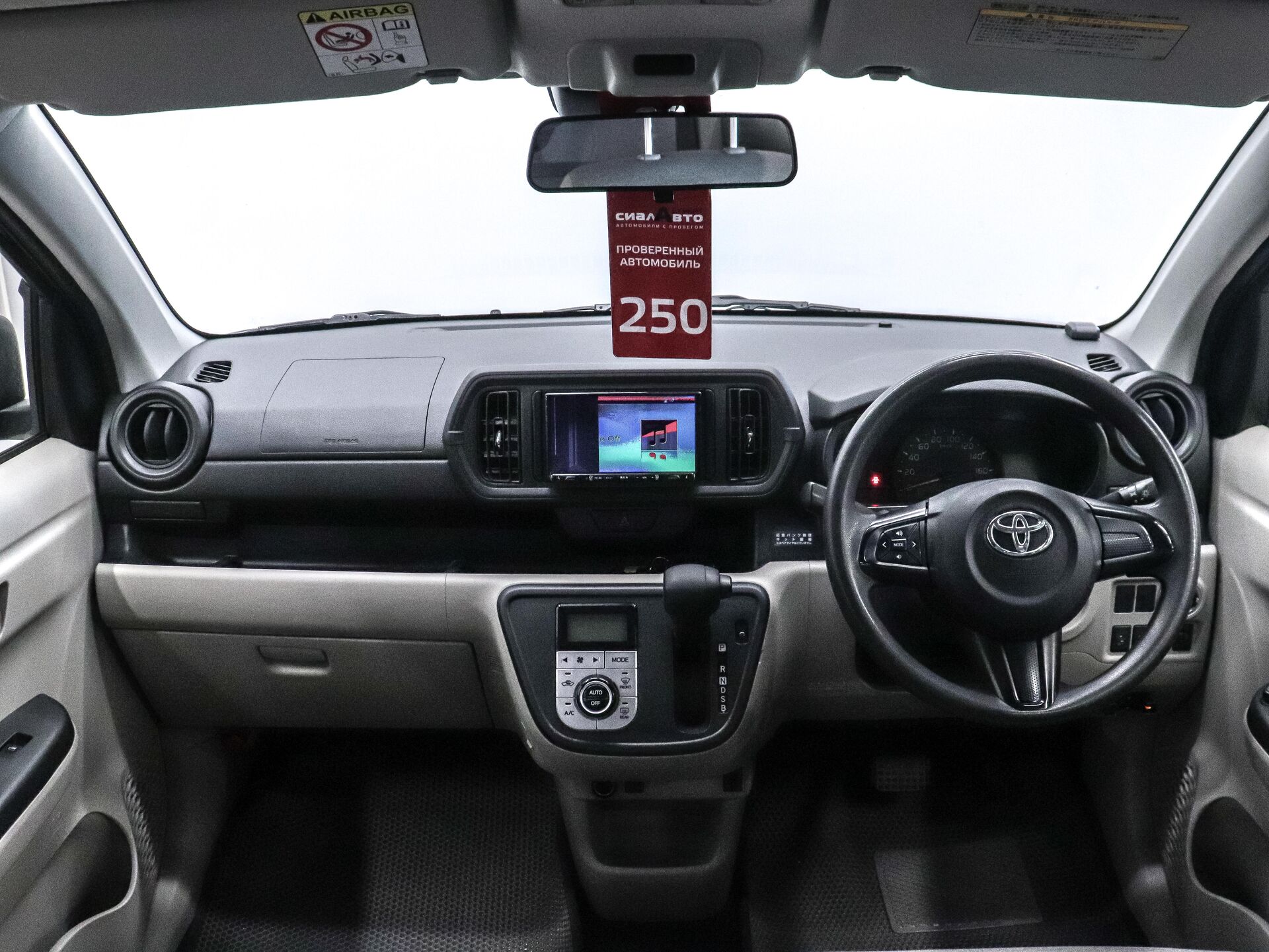 Toyota Passo 2017 17