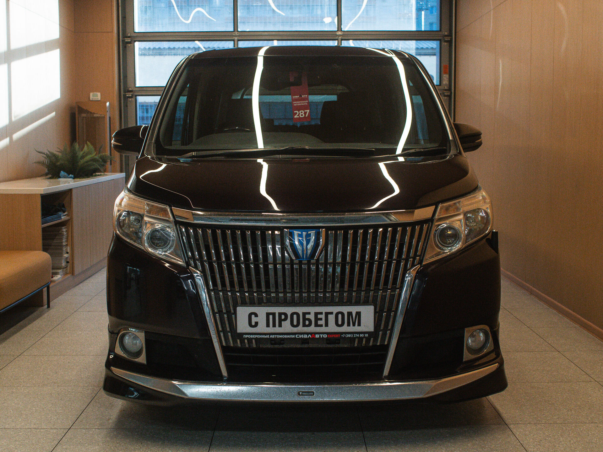 Toyota Esquire 2015 2