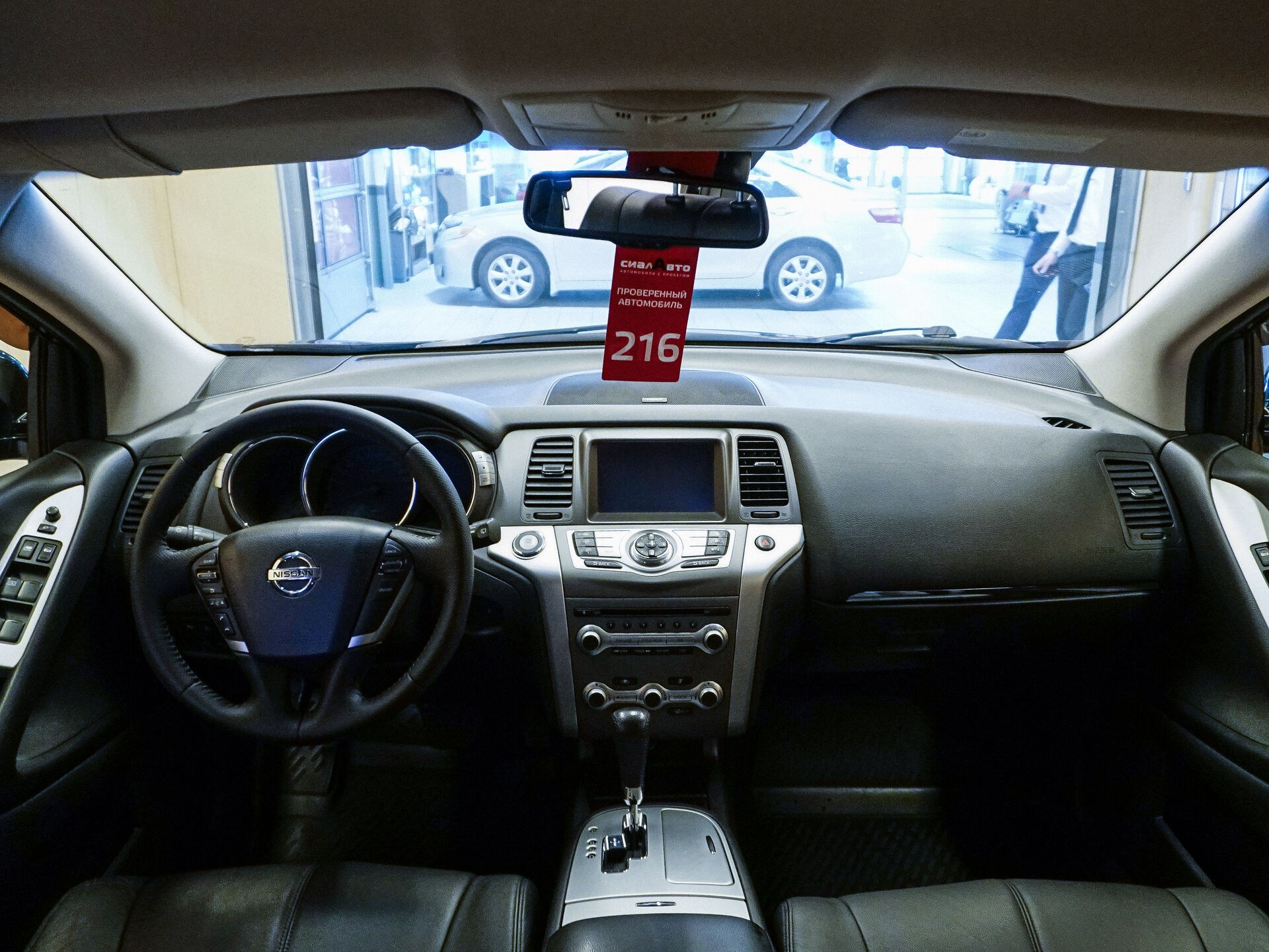 Nissan Murano 2014 24