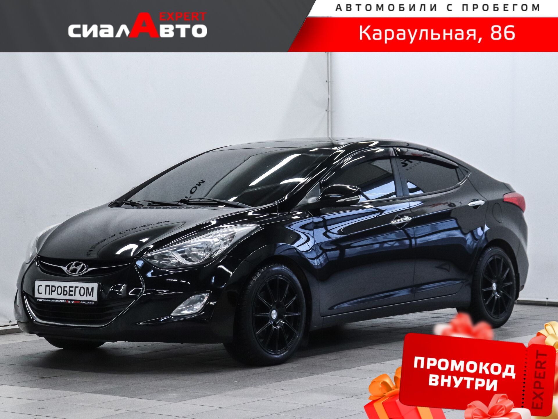 Hyundai Avante 2012 Автомат Передний Бензин 1.6