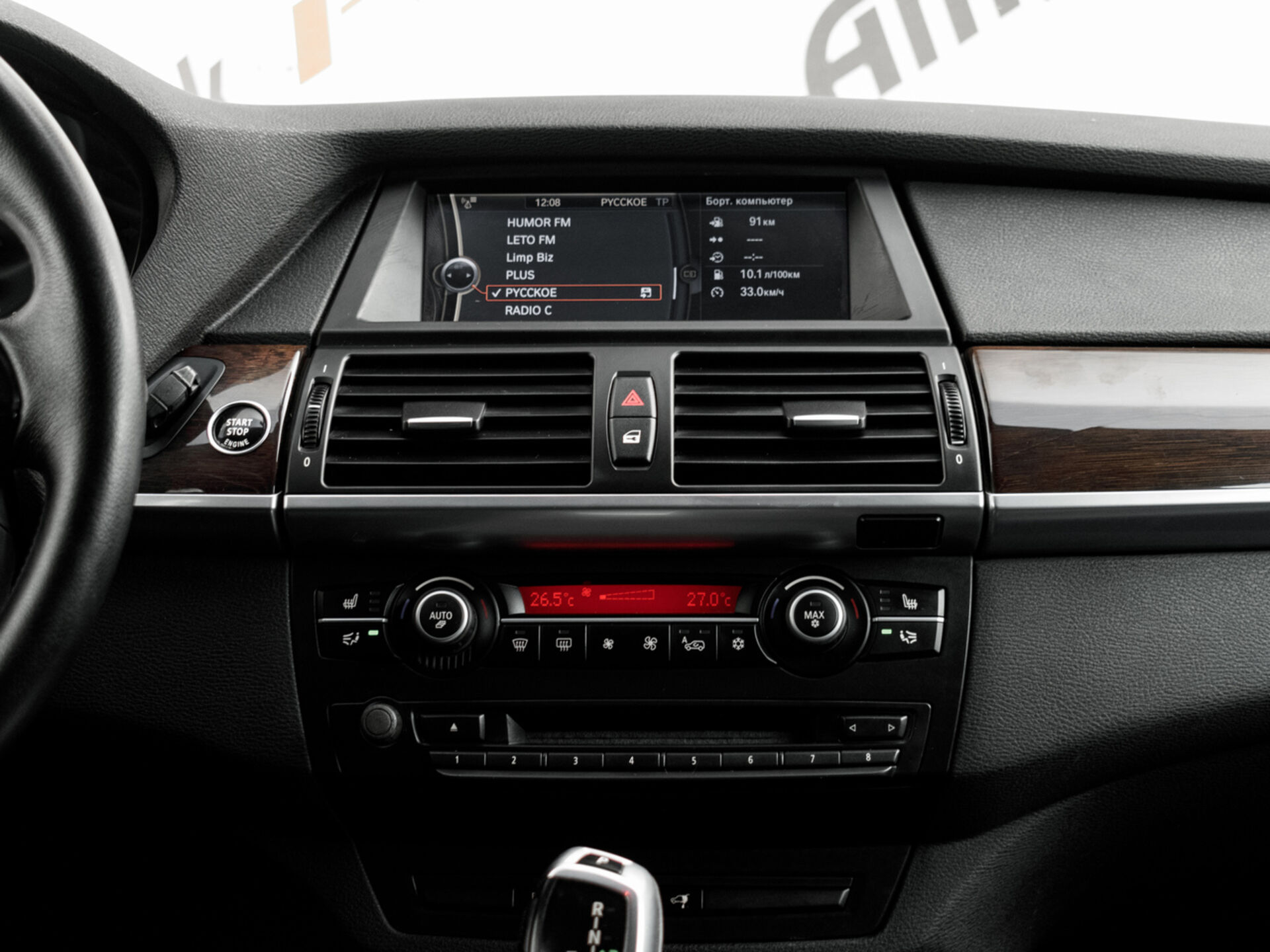 Купить BMW X6 30d 3.0d AT (245 л.с.) 4WD, 2010 в Екатеренбурге