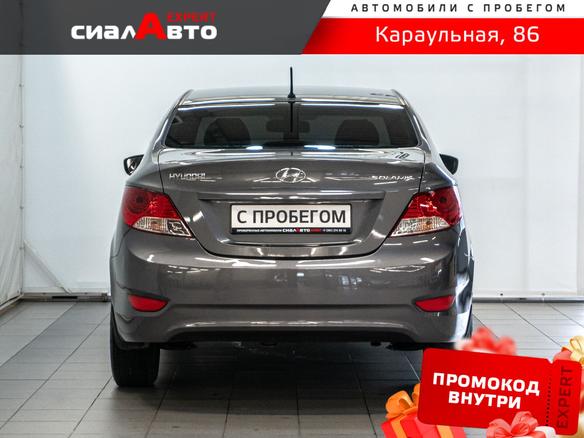 Hyundai Solaris 2014 3
