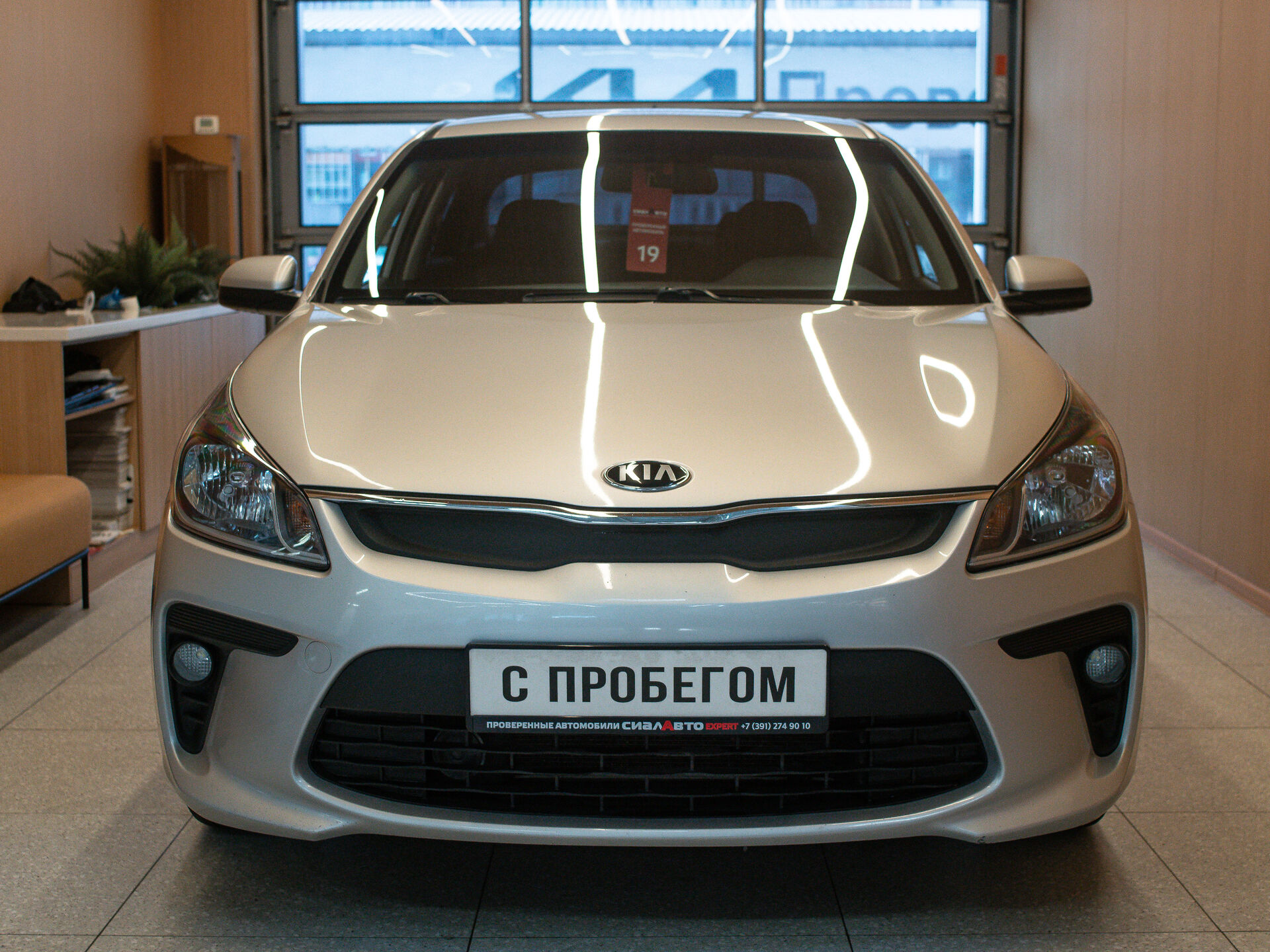 Kia Rio 2018 2