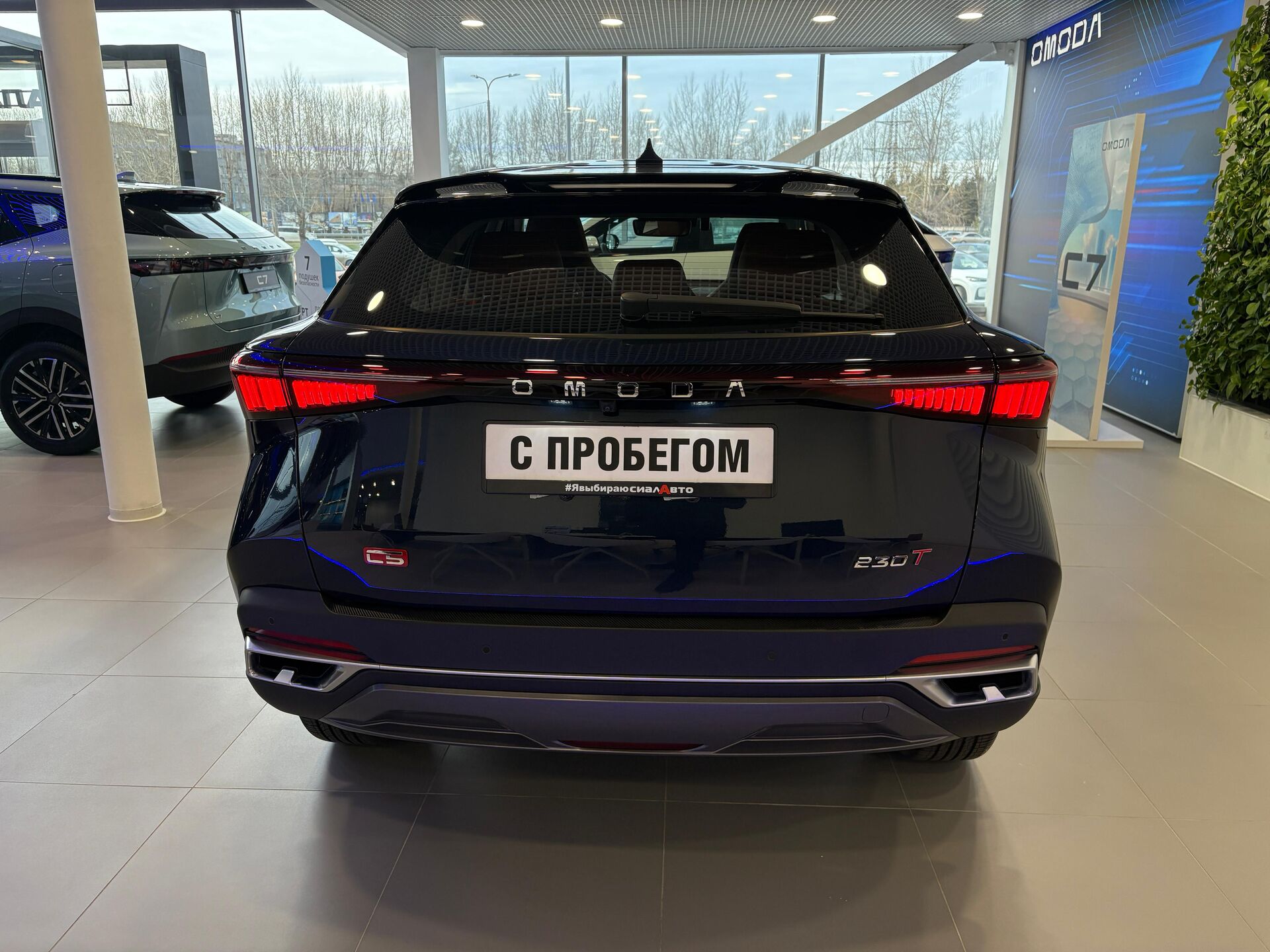 OMODA C5 2024 8