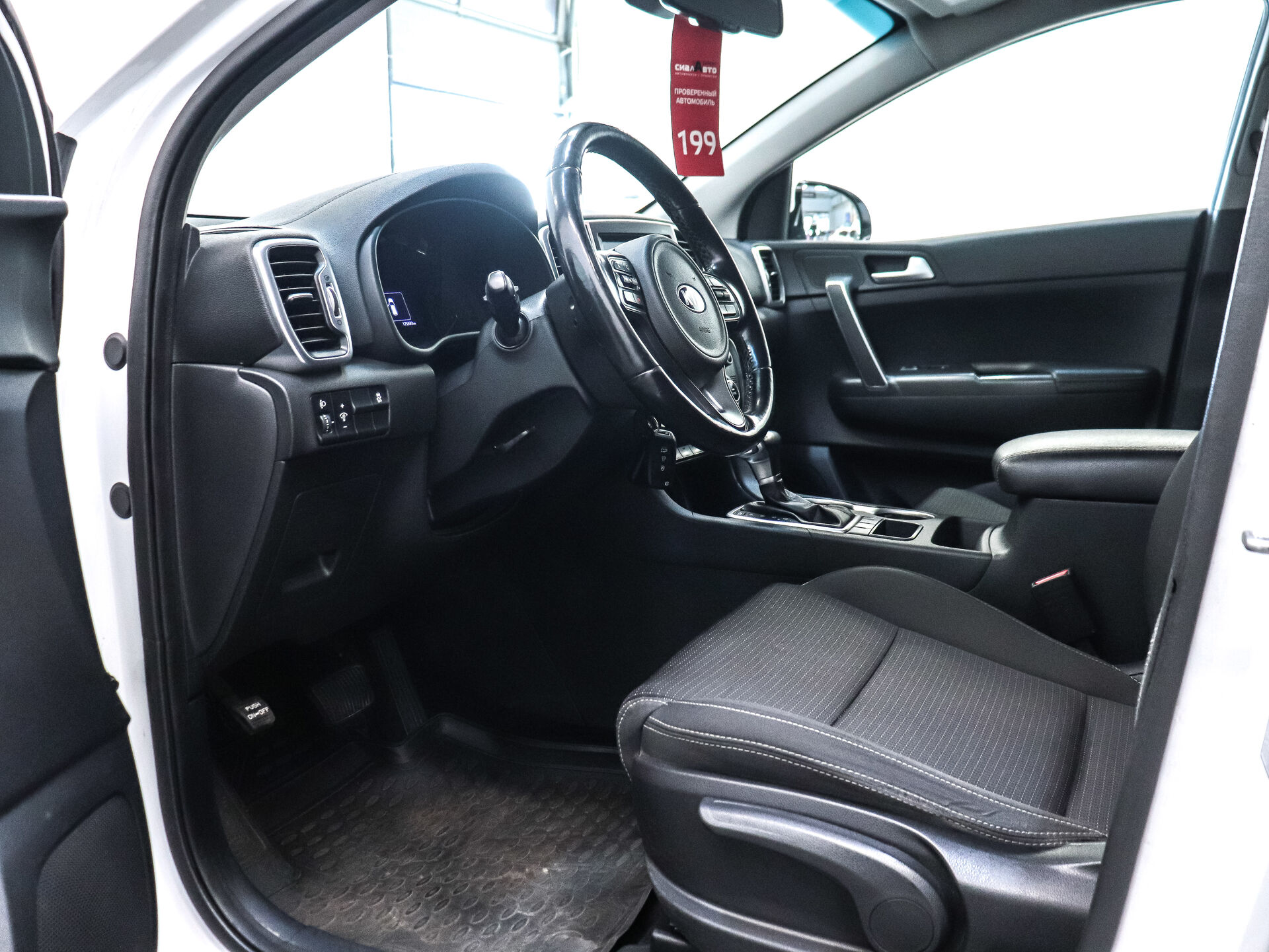 Kia Sportage 2017 8