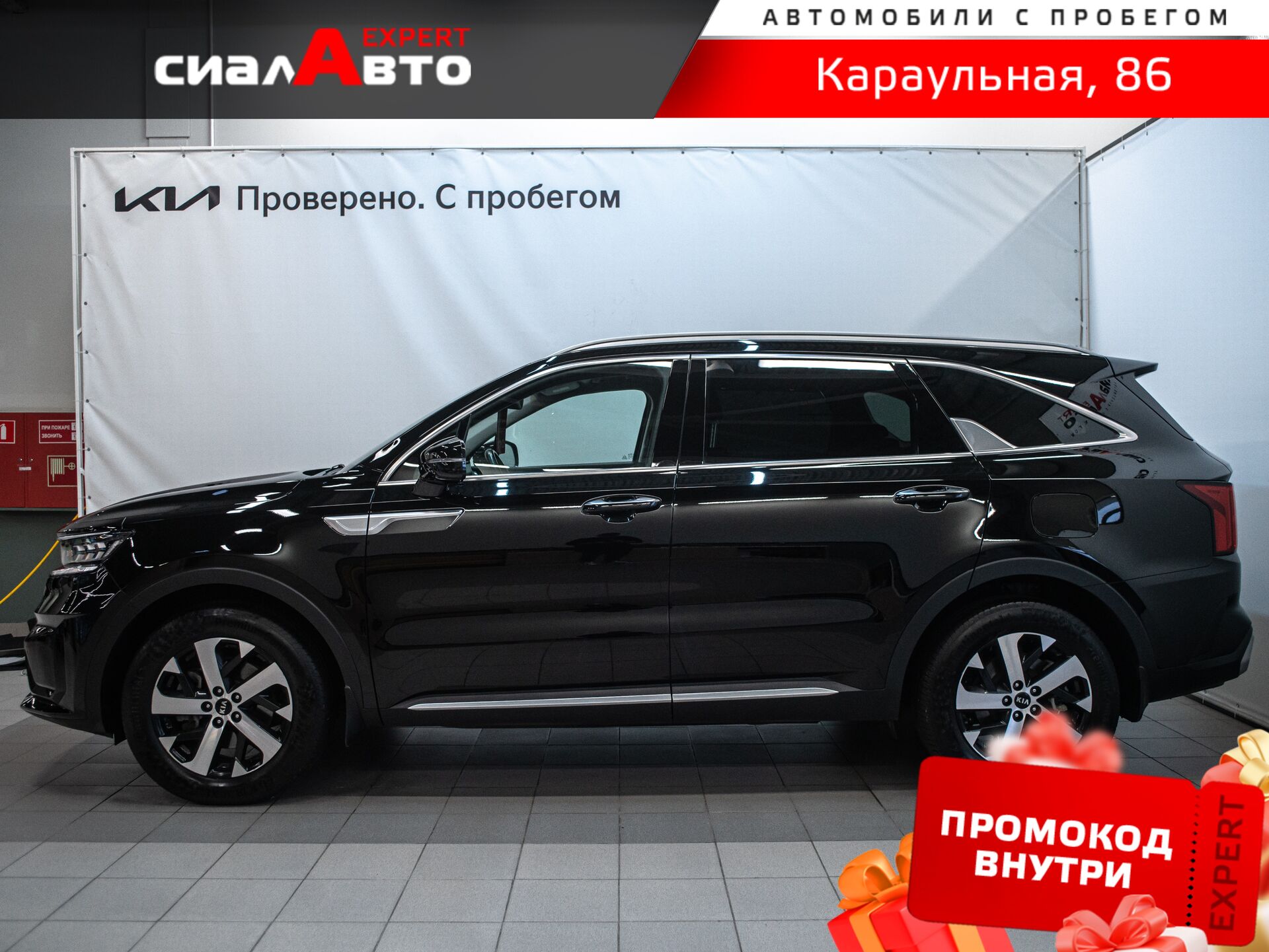 Kia Sorento 2020 5