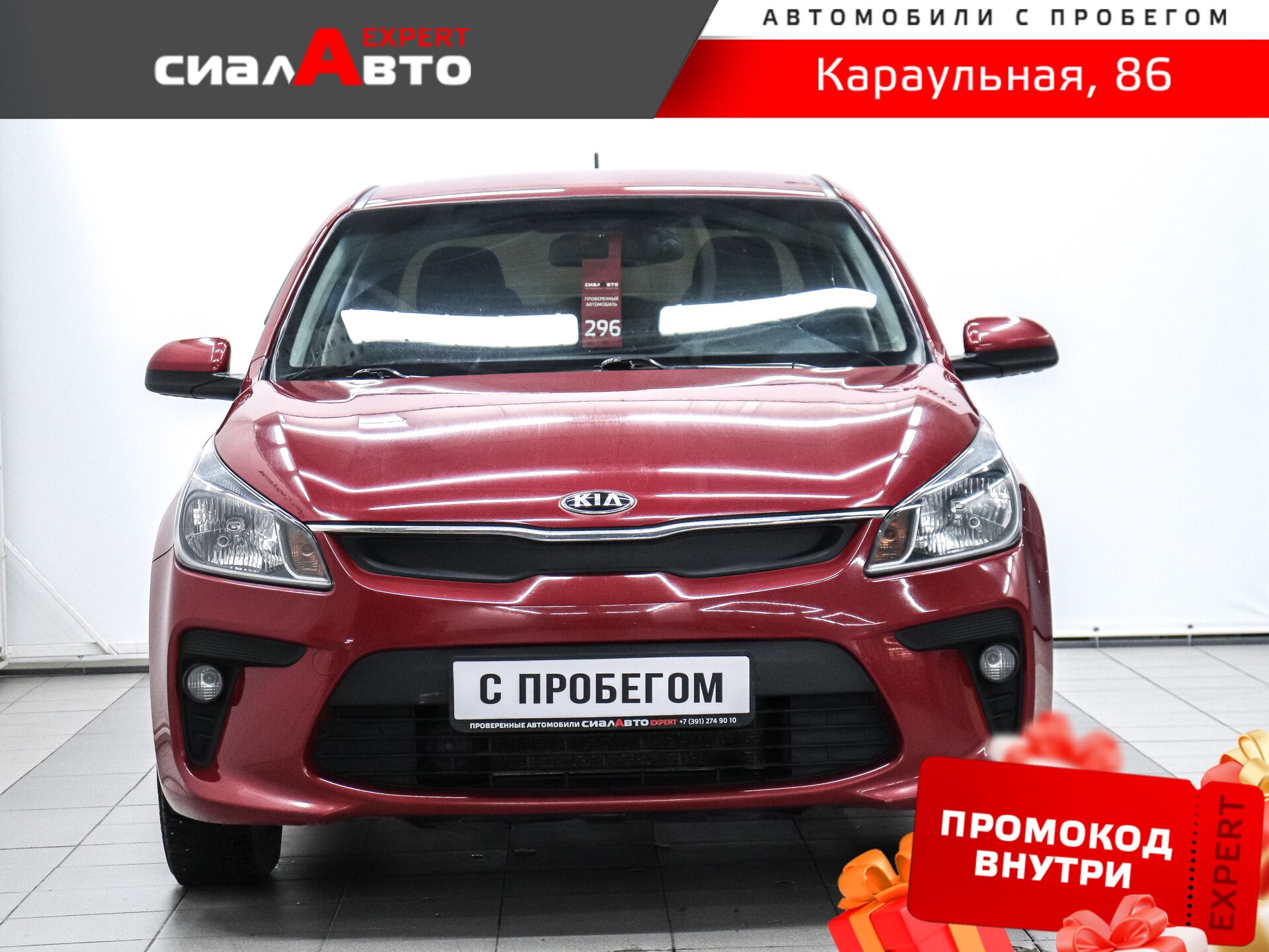 Kia Rio 2017 1
