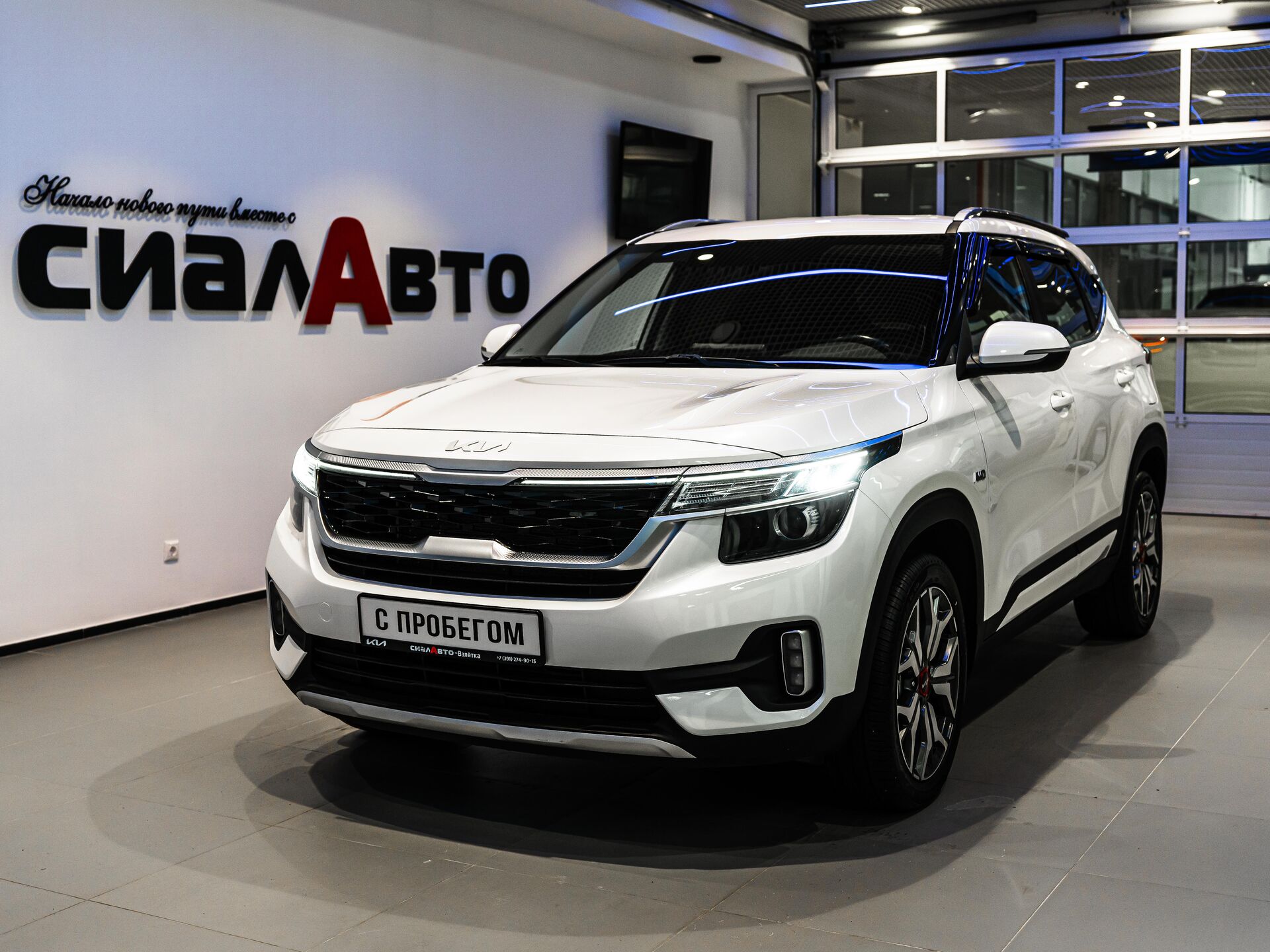 Kia Seltos 2022 Вариатор Полный Бензин 2.0