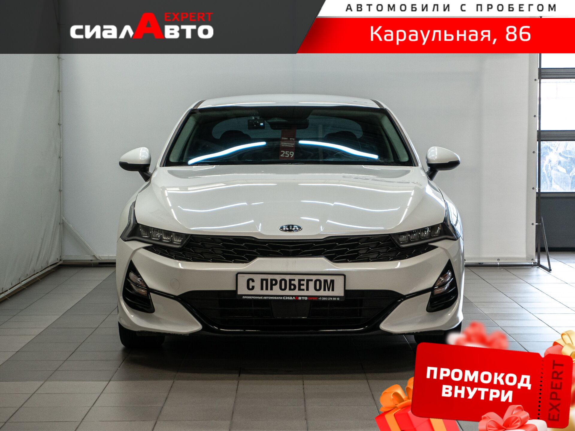 Kia K5 2020 1
