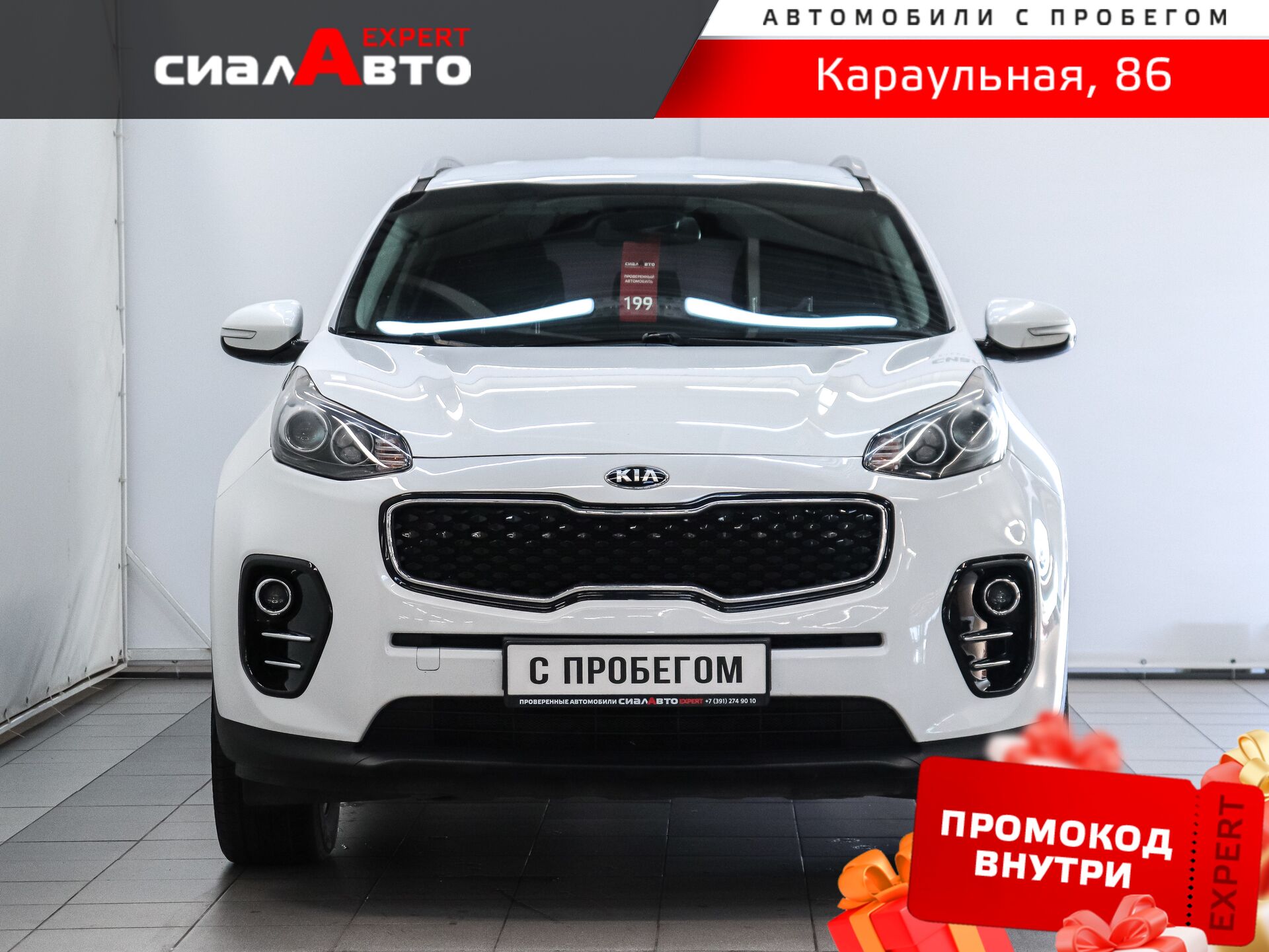 Kia Sportage 2017 1