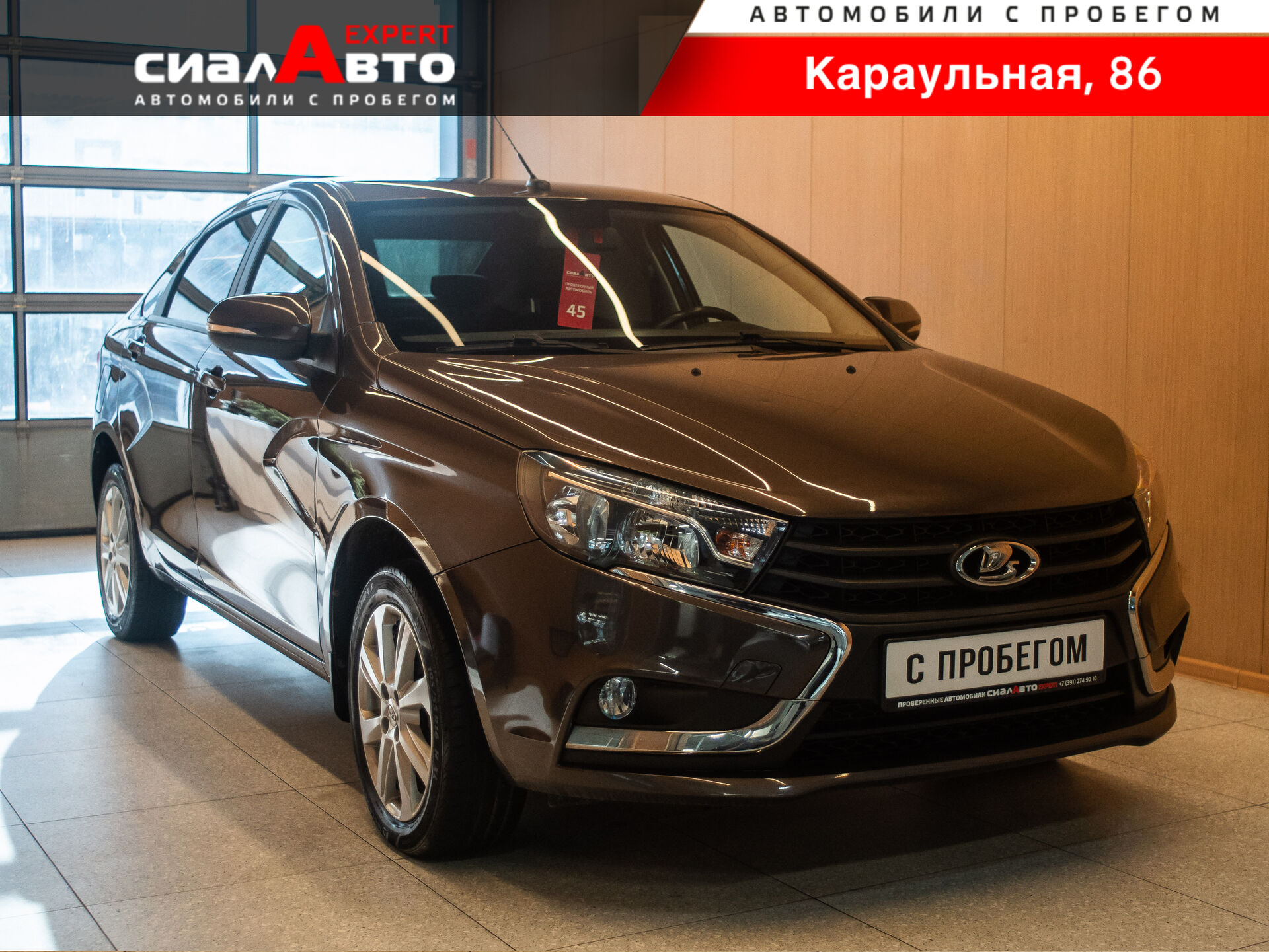 LADA (ВАЗ) Vesta 2020 Вариатор Передний Бензин 1.6