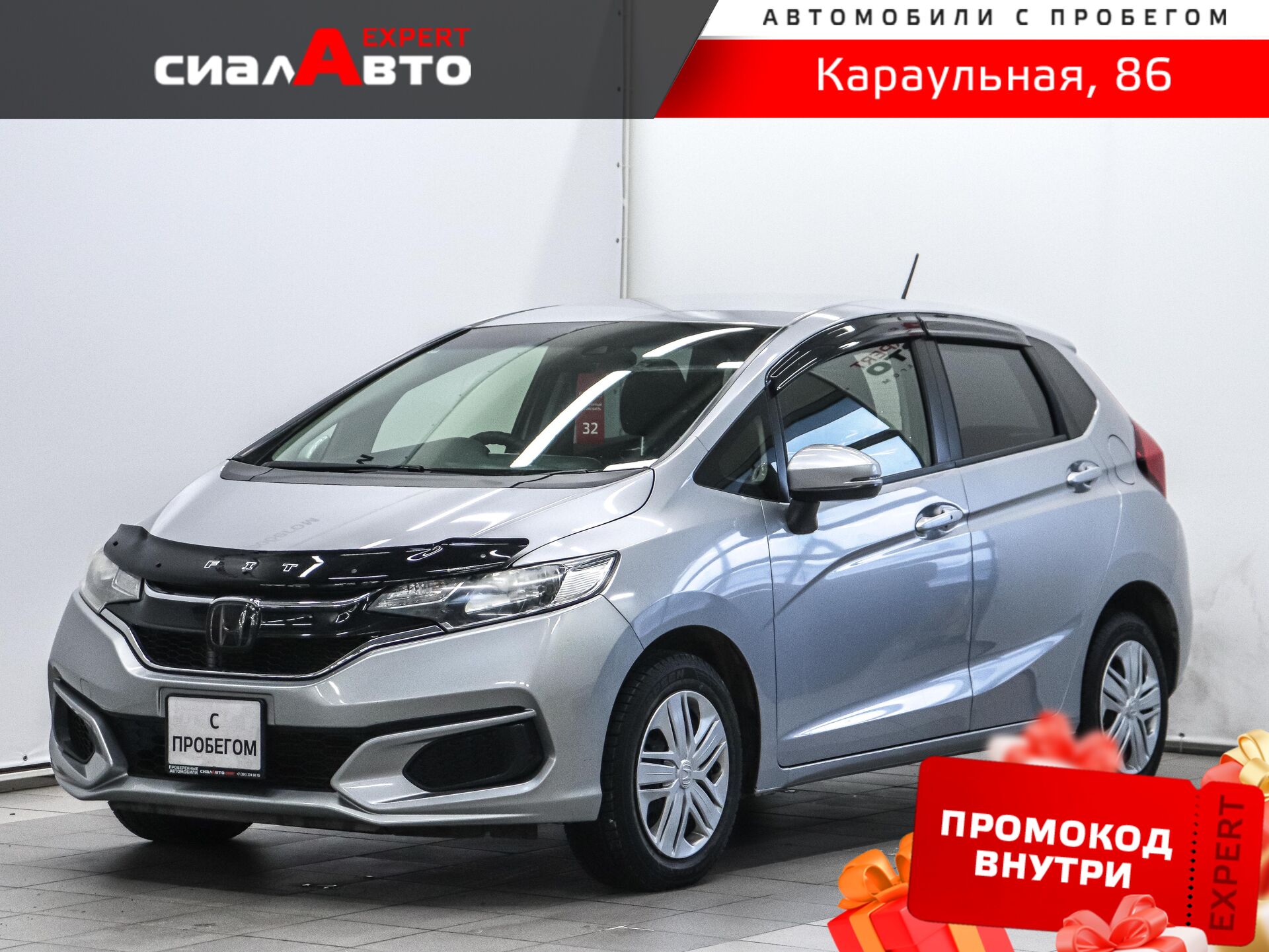 Honda Fit 2019 Вариатор Передний Бензин 1.3